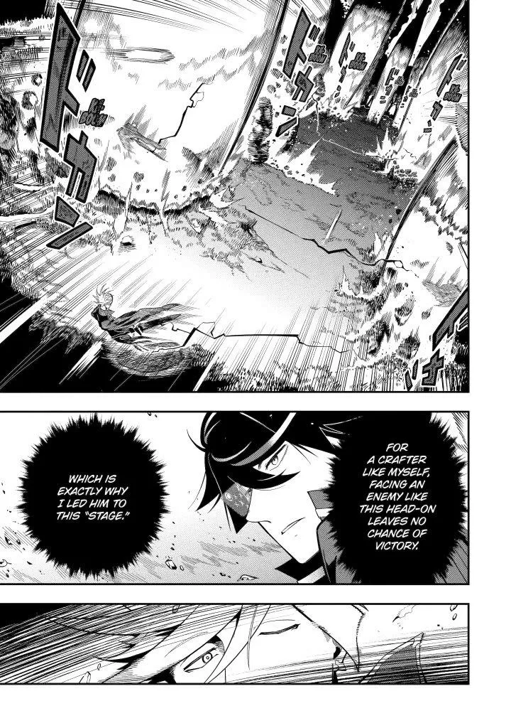 Strongest in the World with Assassination Skill — Chapter 20 — Page 19