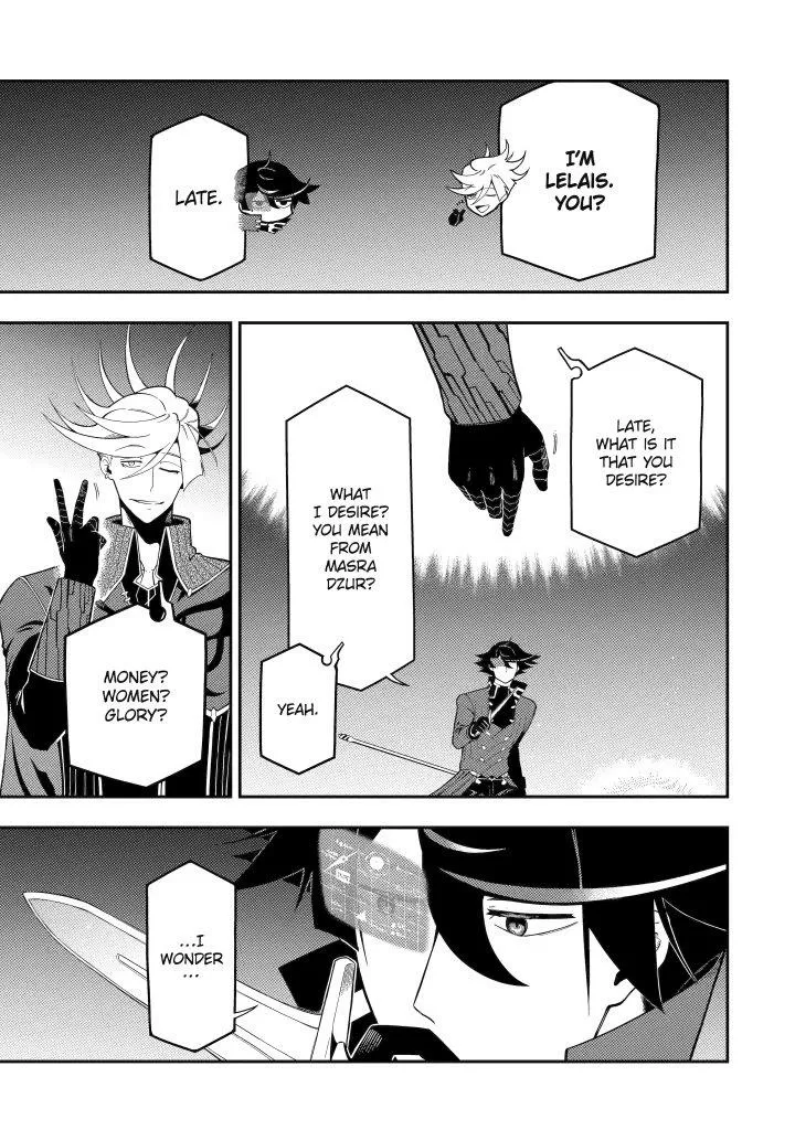 Strongest in the World with Assassination Skill — Chapter 20 — Page 27