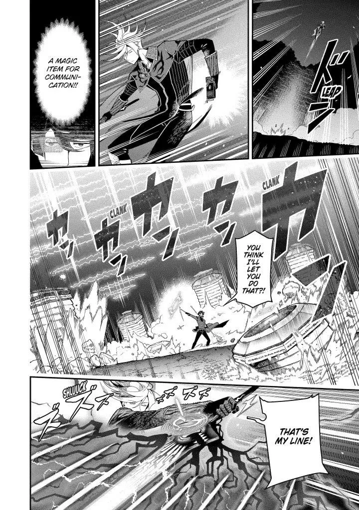 Strongest in the World with Assassination Skill — Chapter 20 — Page 39