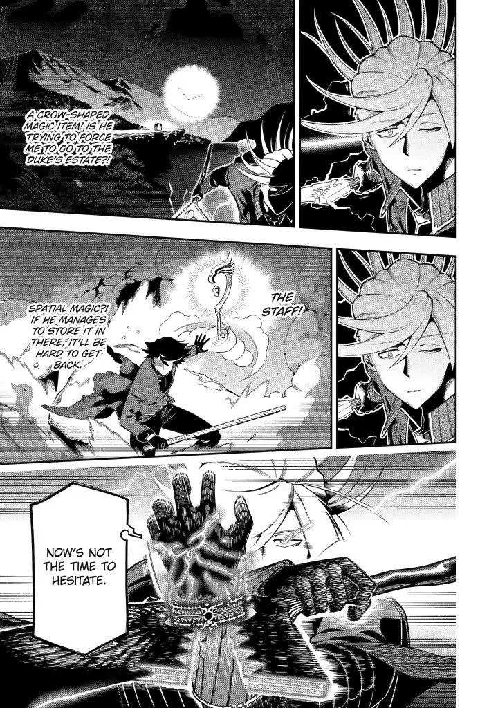 Strongest in the World with Assassination Skill — Chapter 20 — Page 42