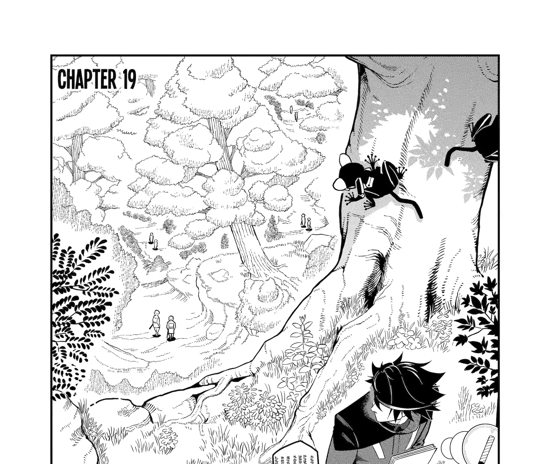 Strongest in the World with Assassination Skill — Chapter 19 — Page 1