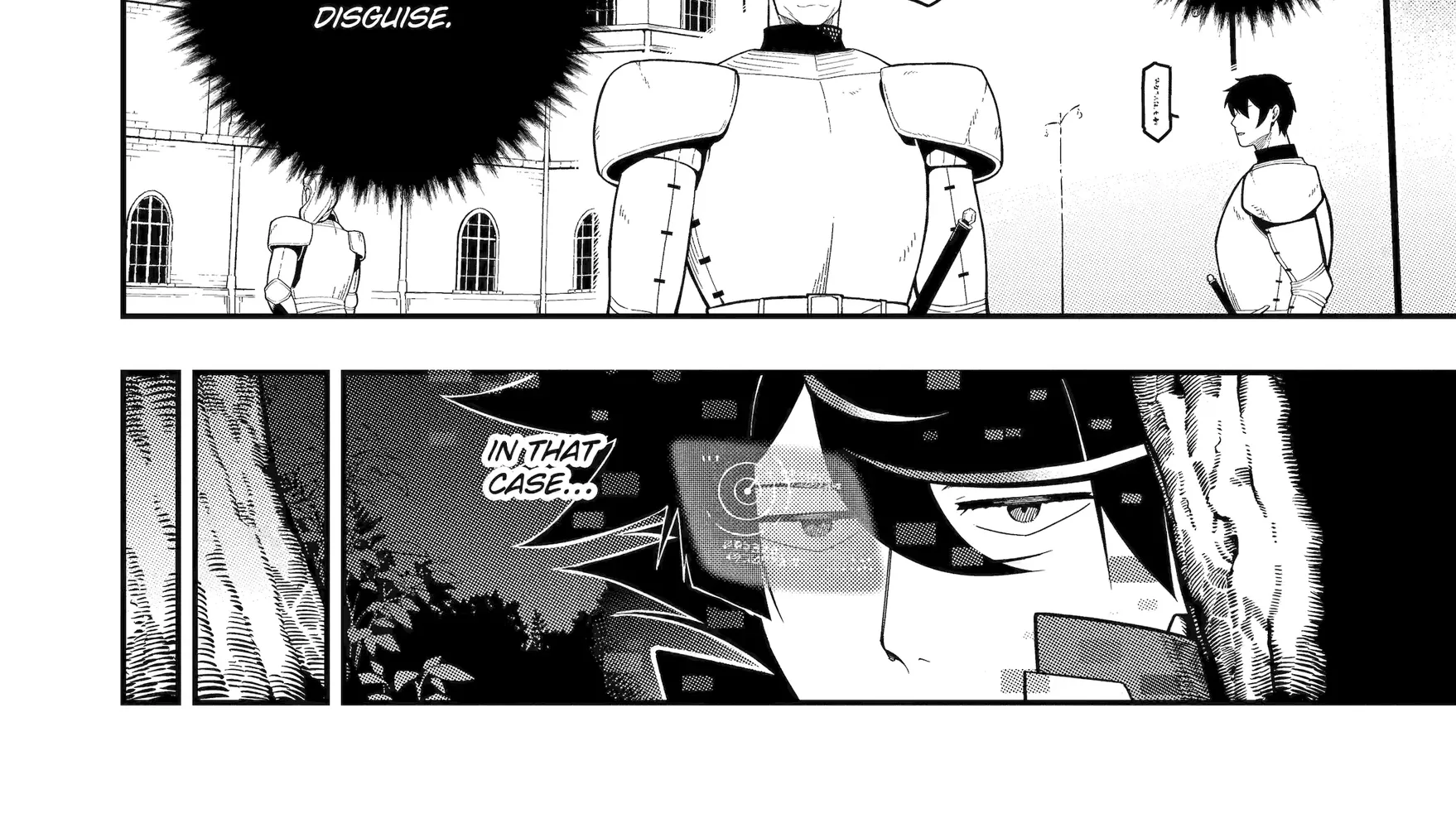 Strongest in the World with Assassination Skill — Chapter 19 — Page 52