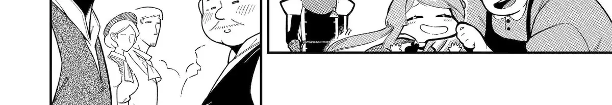 Strongest in the World with Assassination Skill — Chapter 17 — Page 12