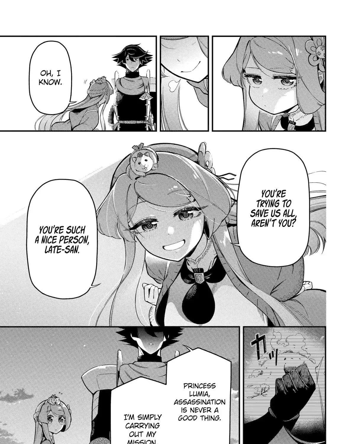 Strongest in the World with Assassination Skill — Chapter 17 — Page 71