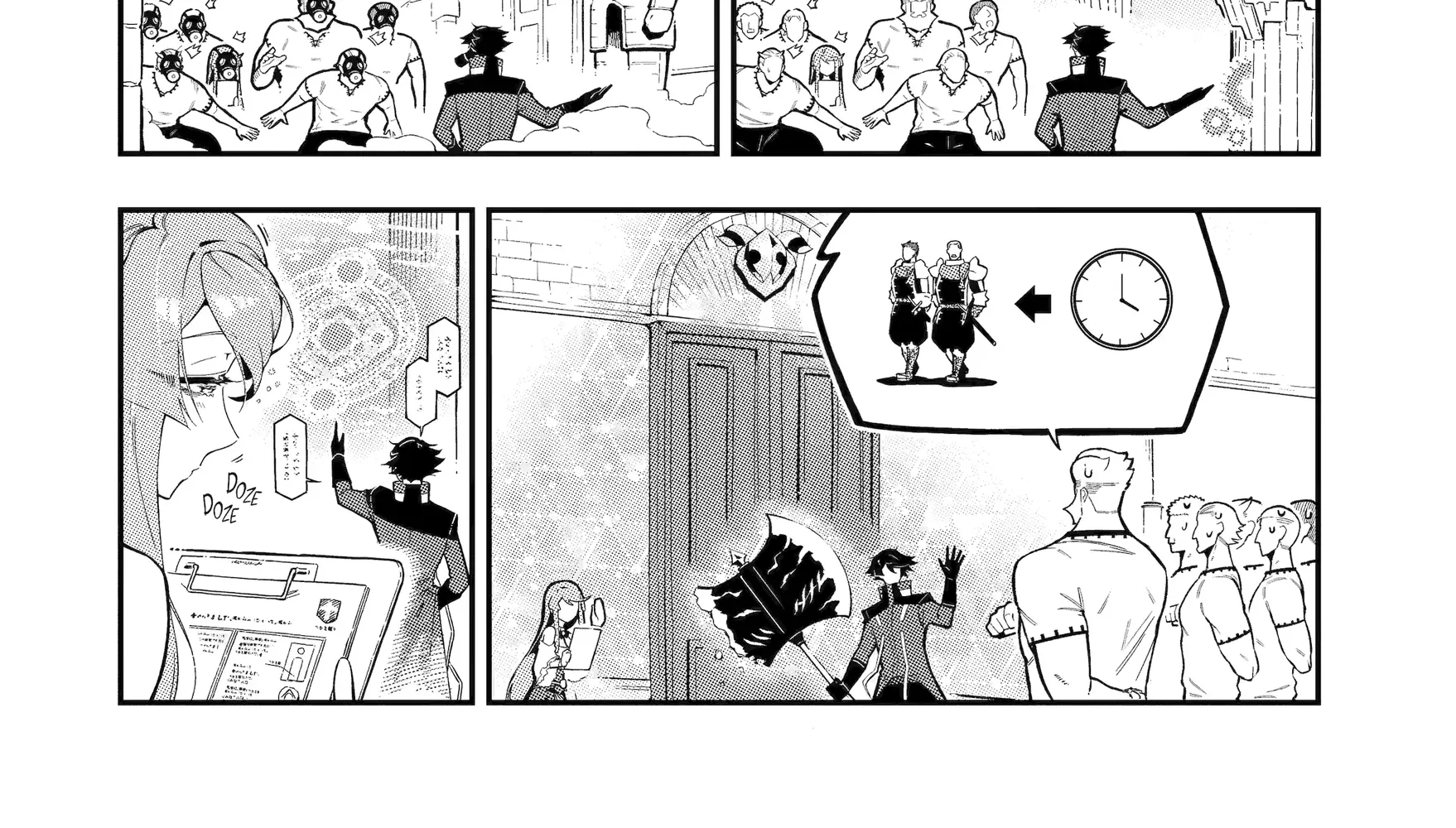Strongest in the World with Assassination Skill — Chapter 16 — Page 16