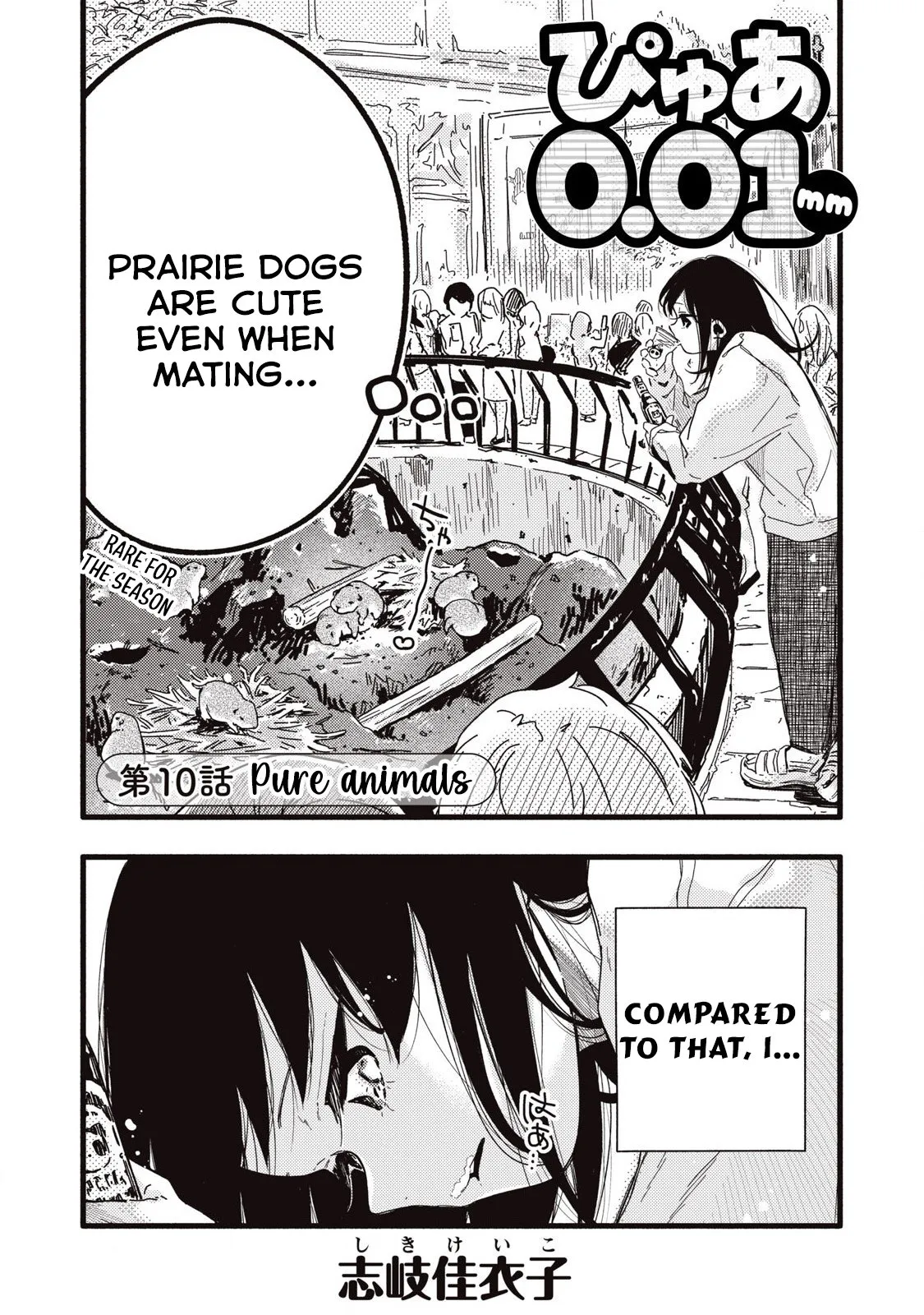 Pure 0.01 mm