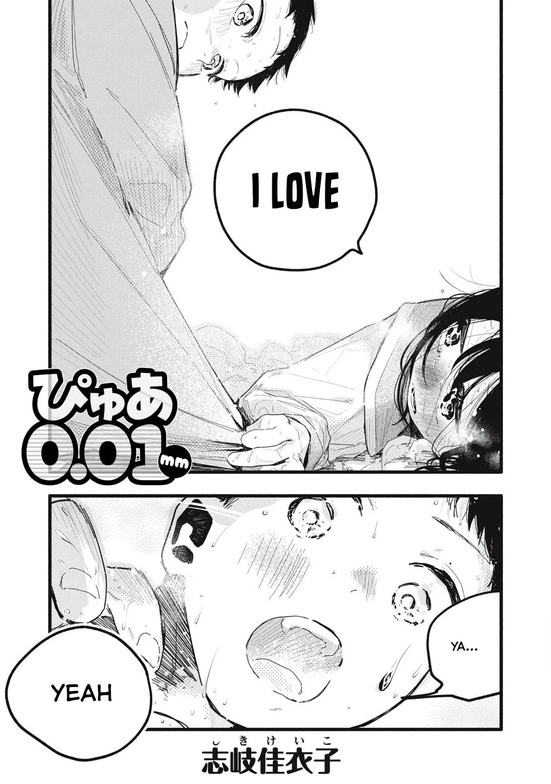 Pure 0.01 mm