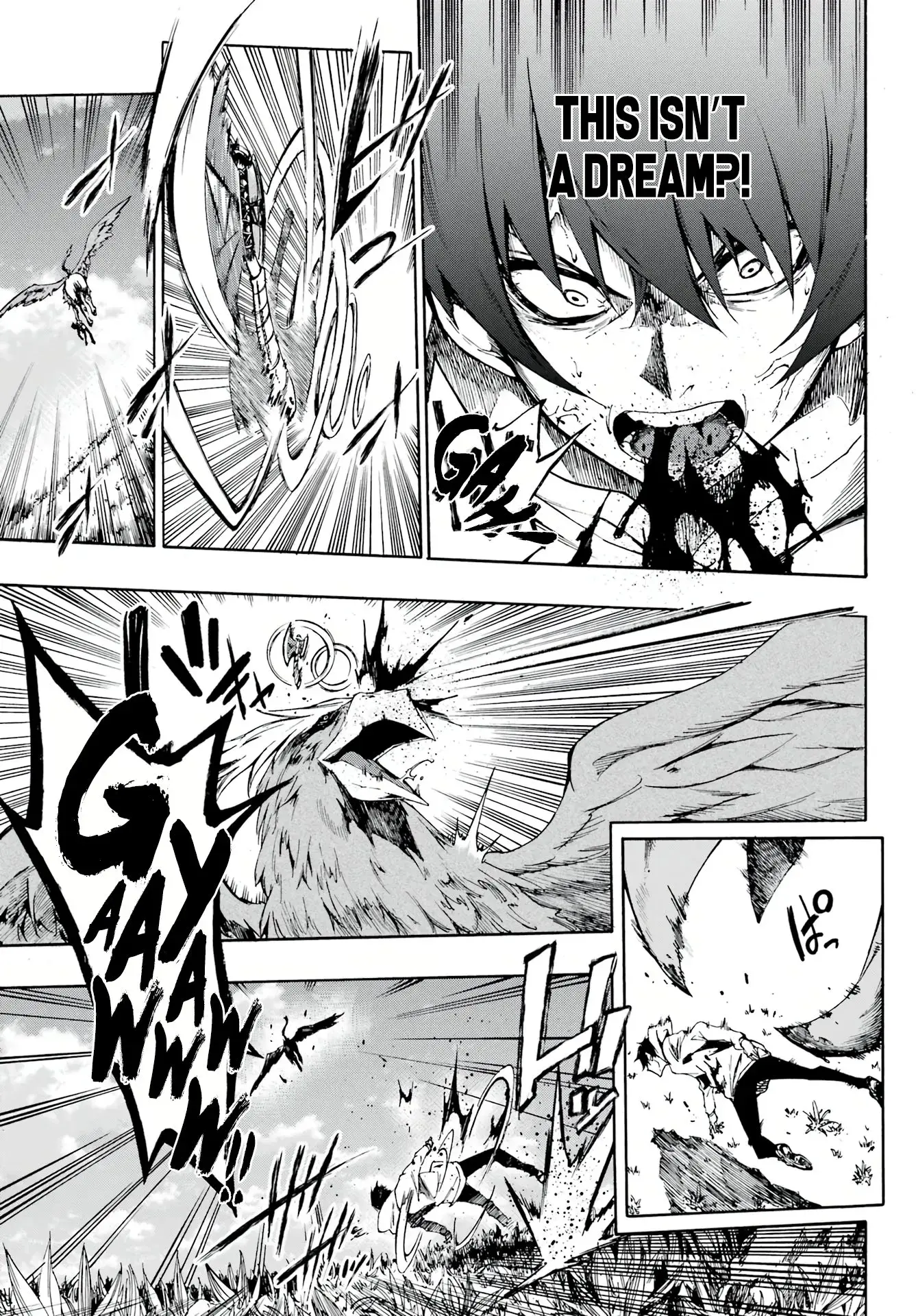 Gokusotsu Kraken — Chapter 1 — Page 7