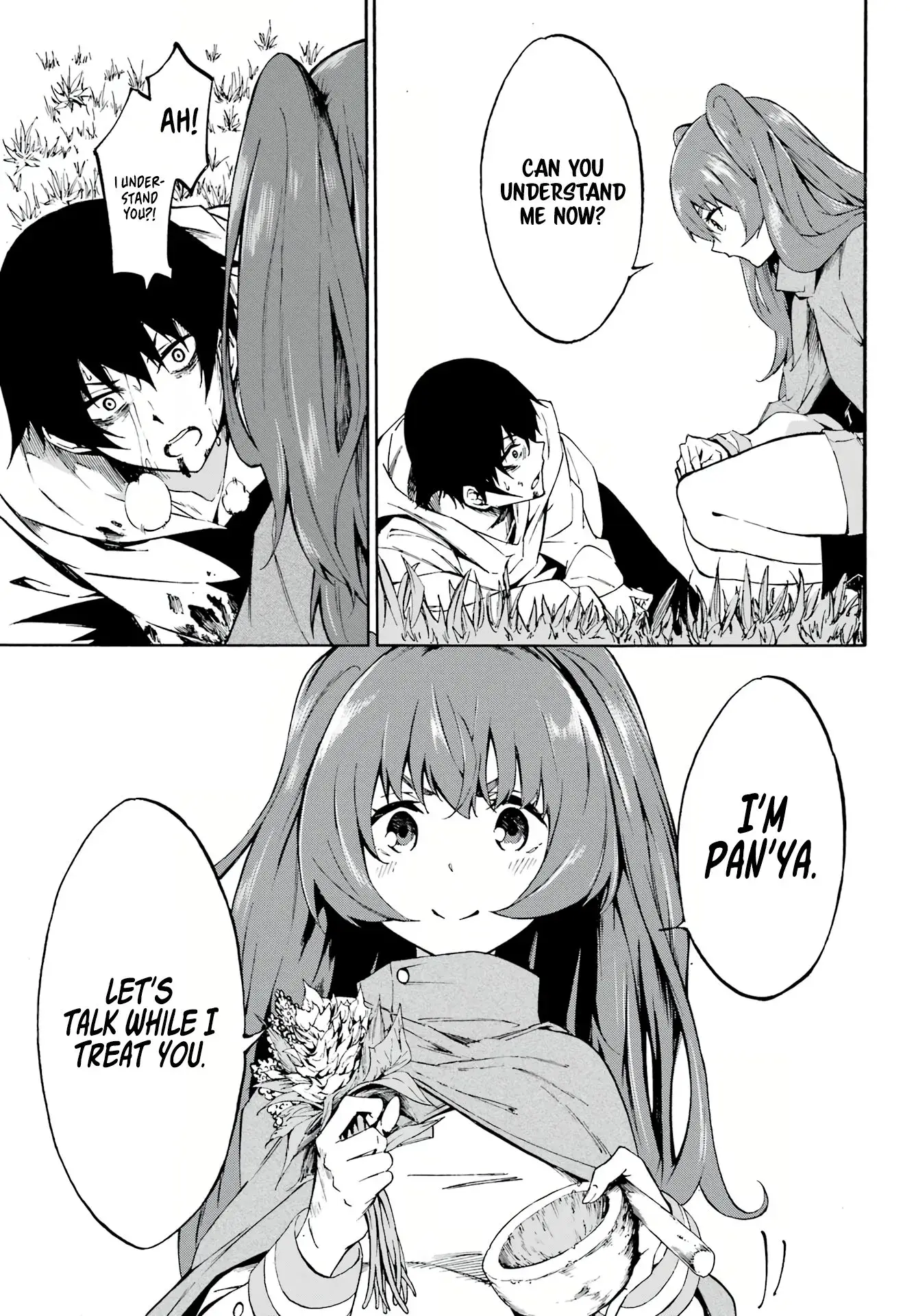 Gokusotsu Kraken — Chapter 1 — Page 9