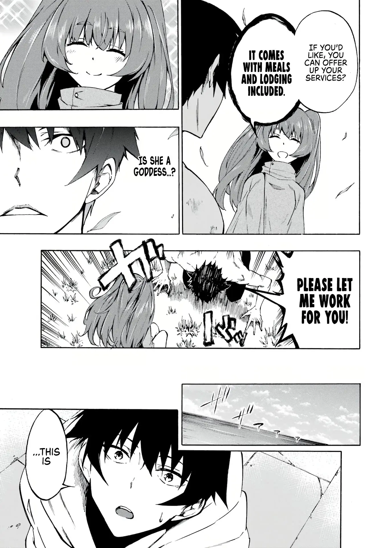 Gokusotsu Kraken — Chapter 1 — Page 11