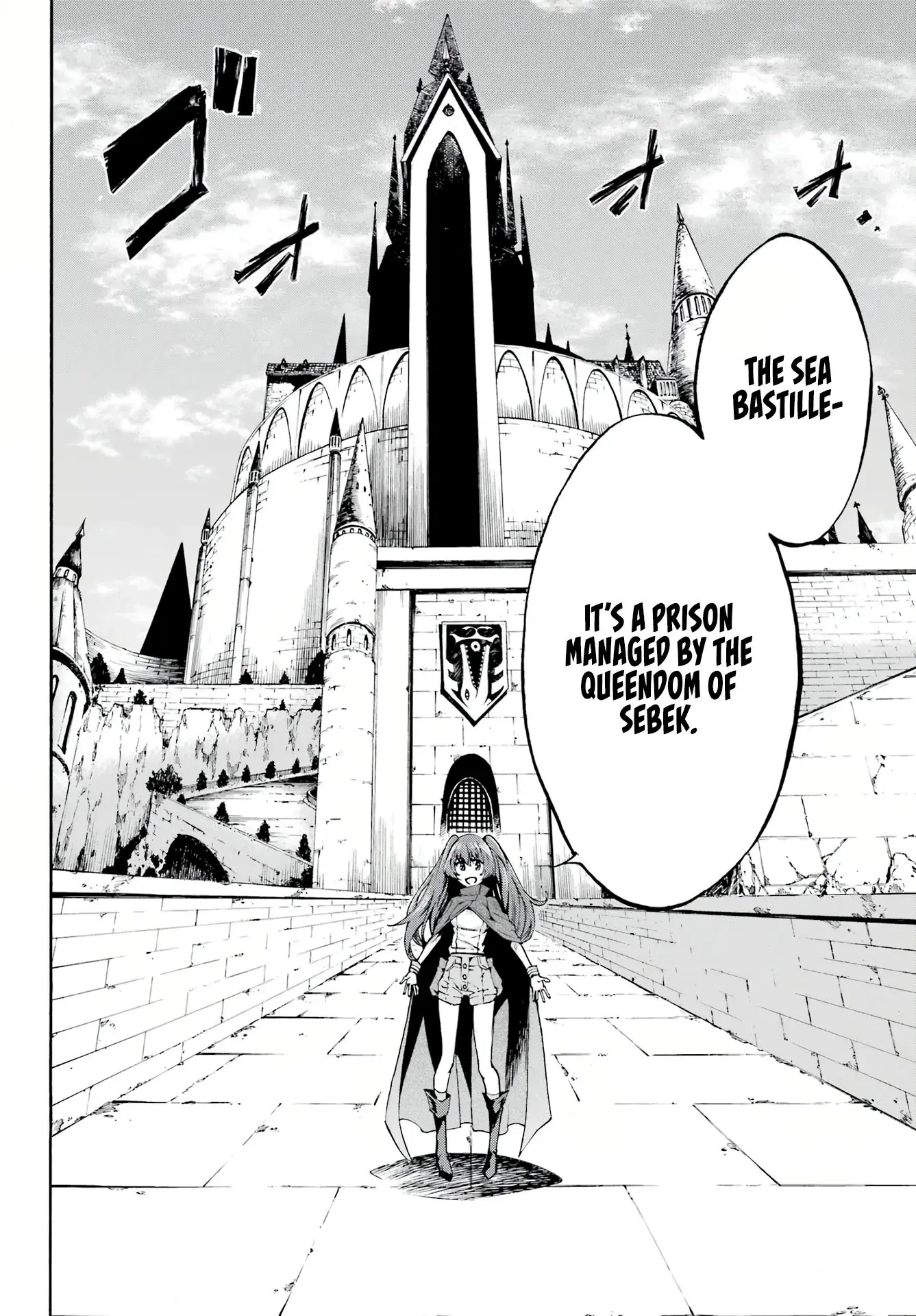 Gokusotsu Kraken — Chapter 1 — Page 12