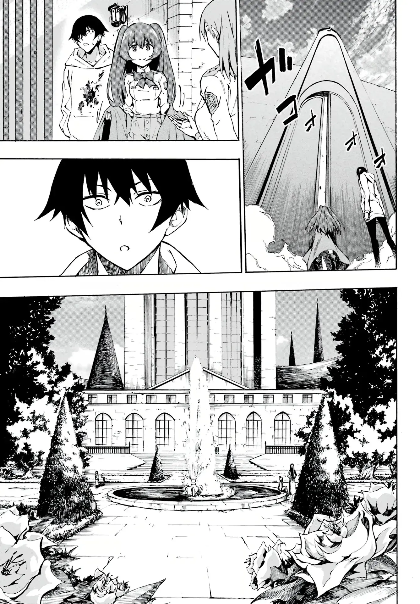 Gokusotsu Kraken — Chapter 1 — Page 15