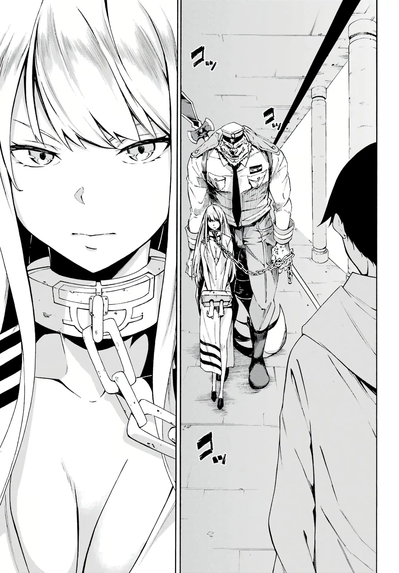 Gokusotsu Kraken — Chapter 1 — Page 17