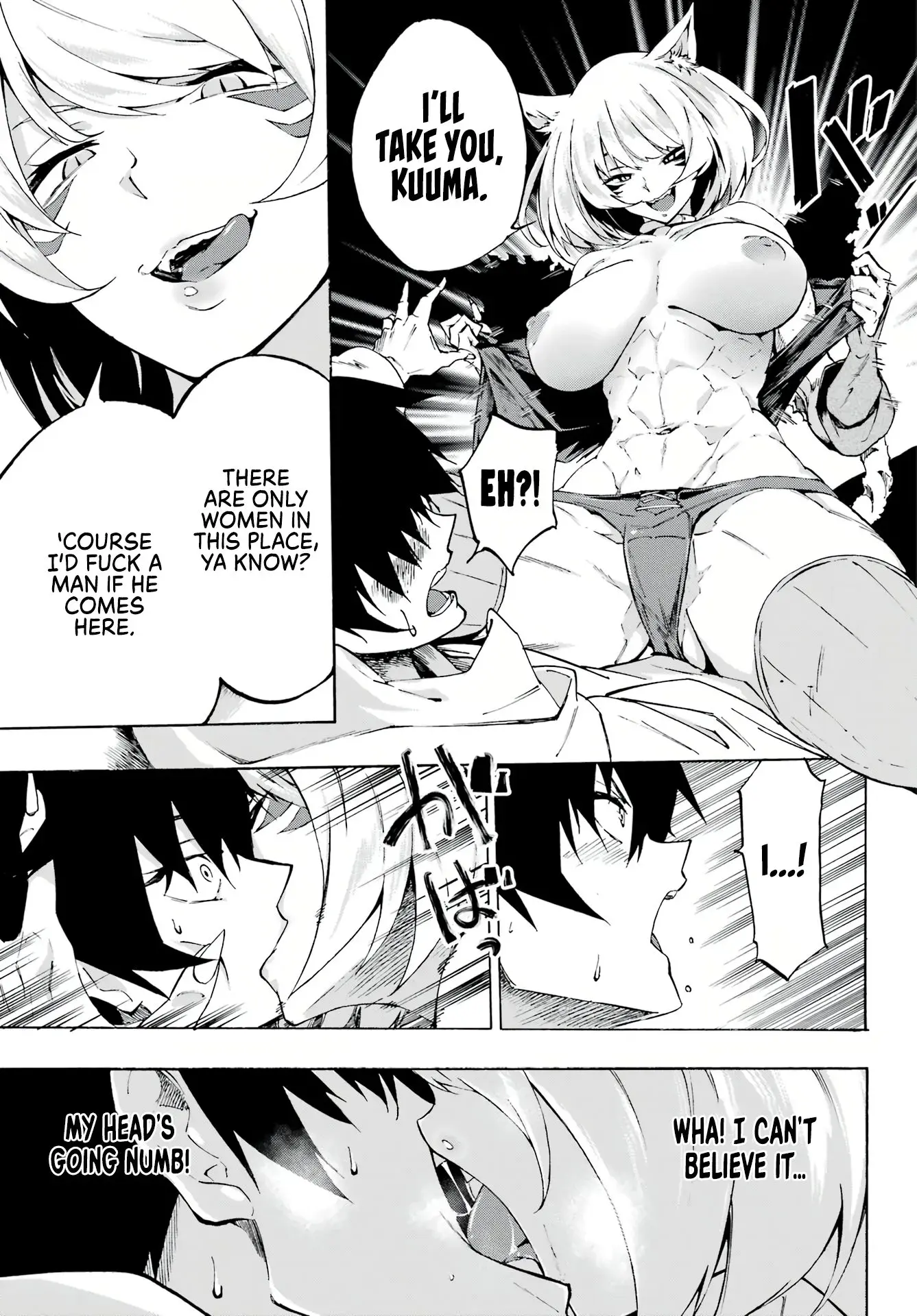 Gokusotsu Kraken — Chapter 1 — Page 21