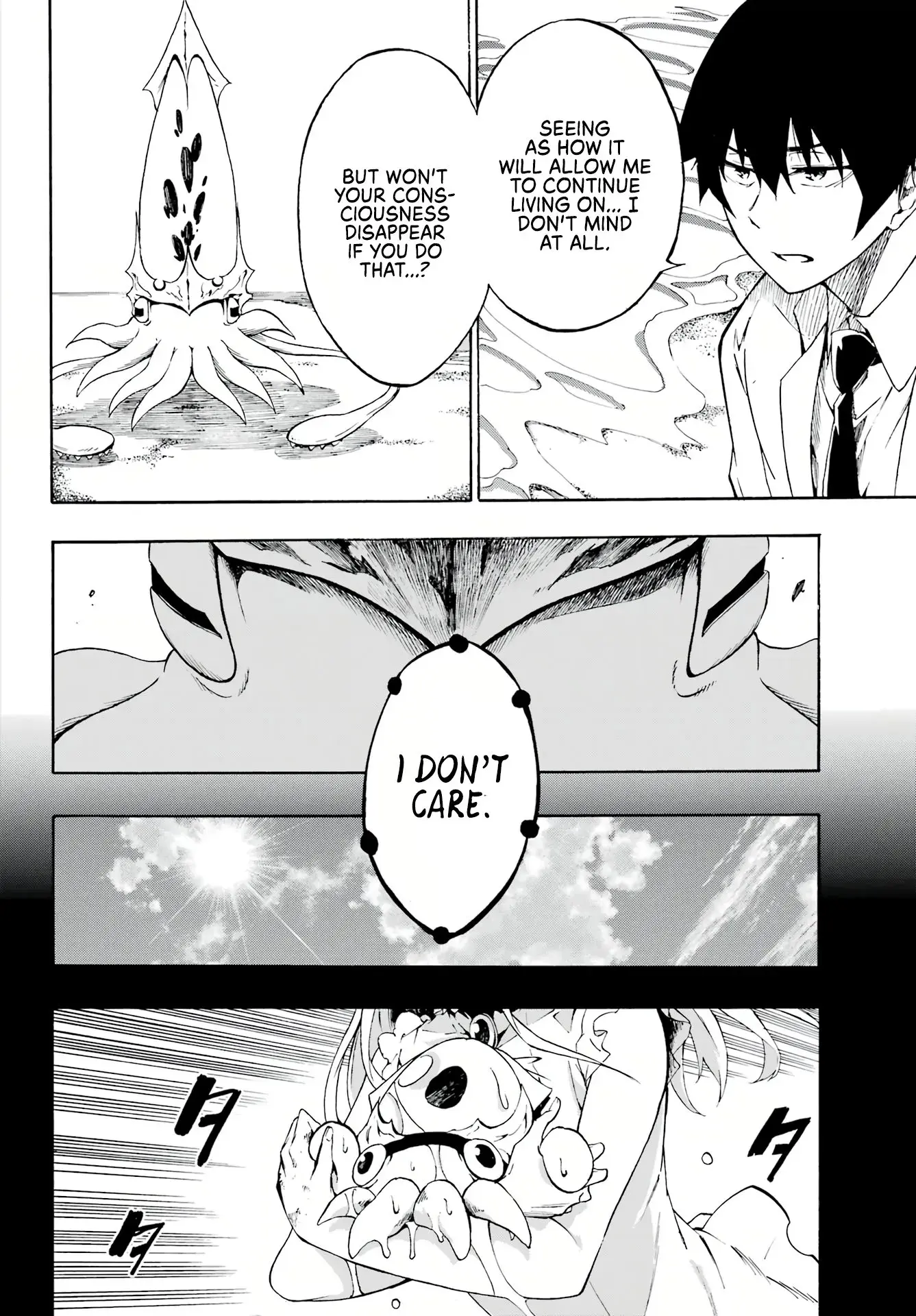 Gokusotsu Kraken — Chapter 1 — Page 43