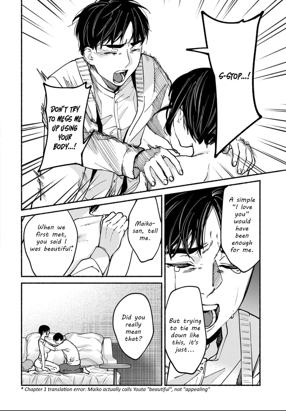 Ai ni Muragaru Mushitachi wa — Chapter 10 — Page 22