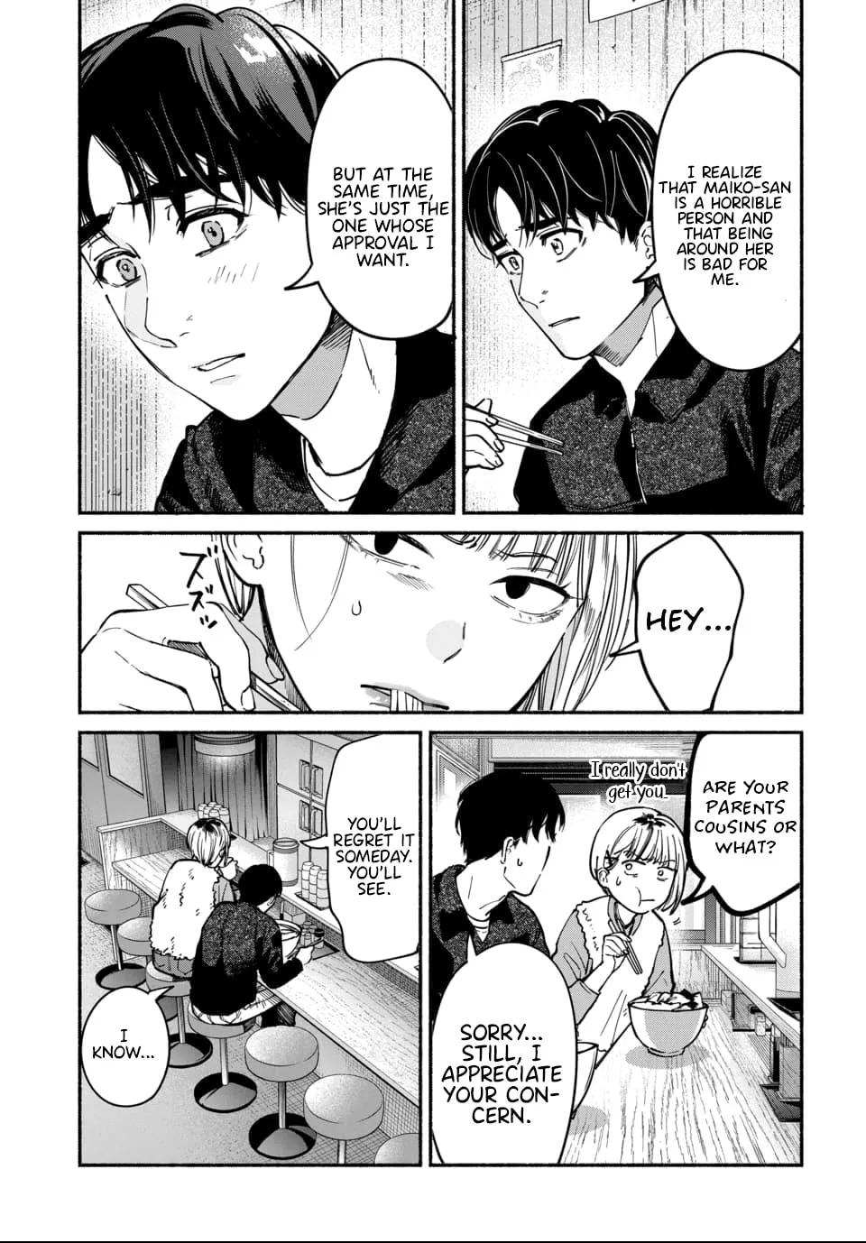 Ai ni Muragaru Mushitachi wa — Chapter 11 — Page 7