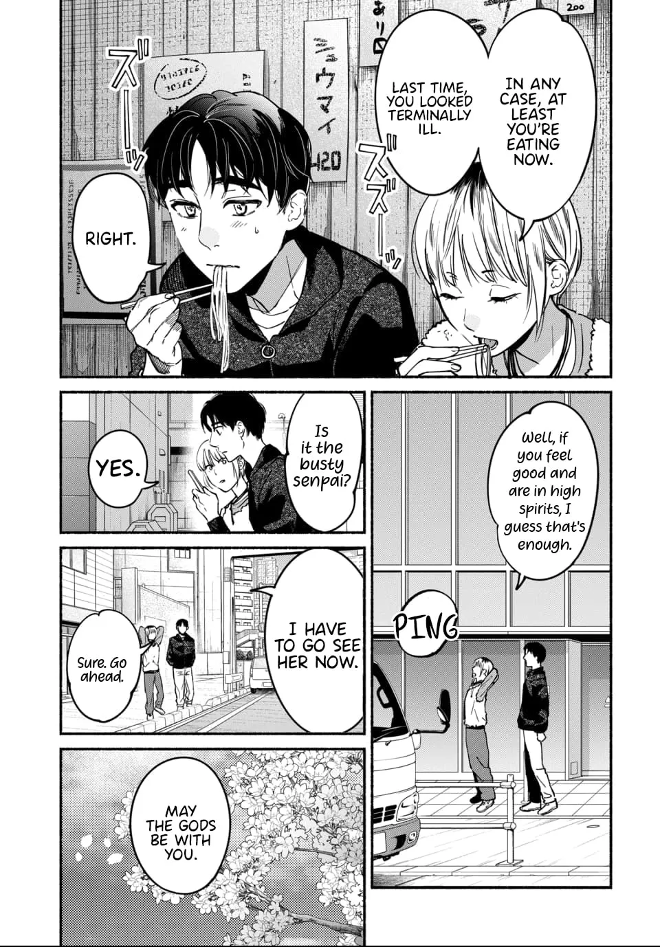 Ai ni Muragaru Mushitachi wa — Chapter 11 — Page 9