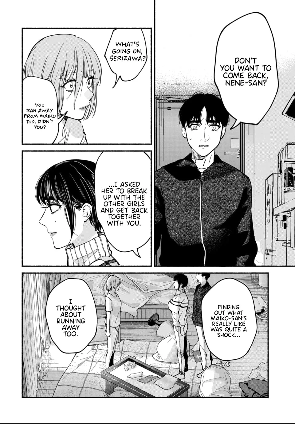 Ai ni Muragaru Mushitachi wa — Chapter 11 — Page 16