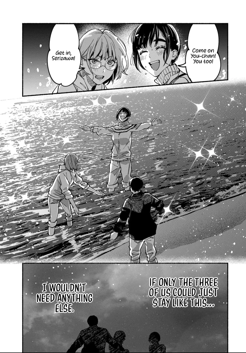 Ai ni Muragaru Mushitachi wa — Chapter 11 — Page 25