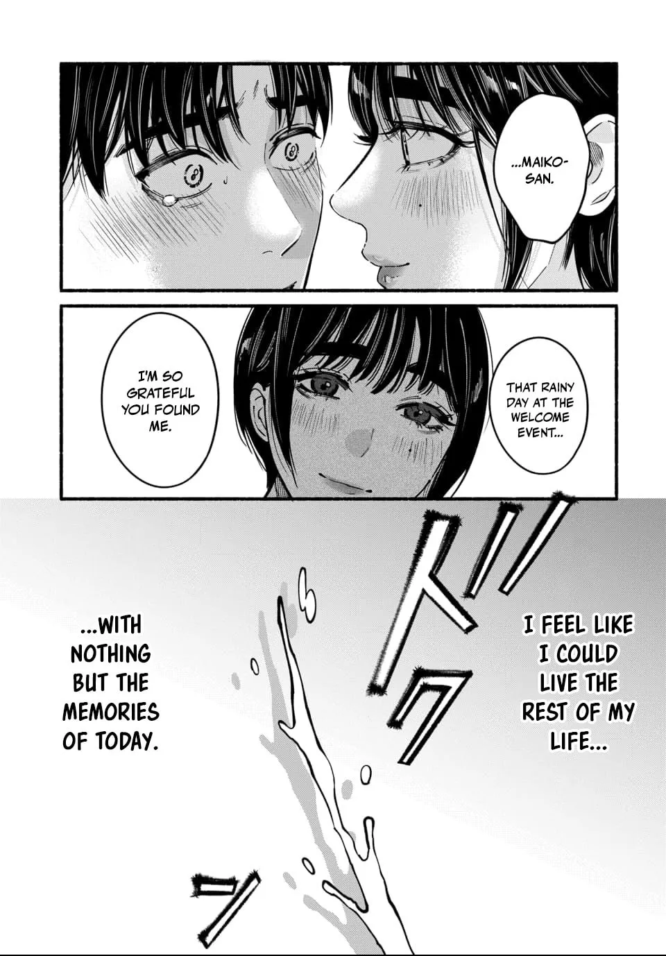 Ai ni Muragaru Mushitachi wa — Chapter 12 — Page 11