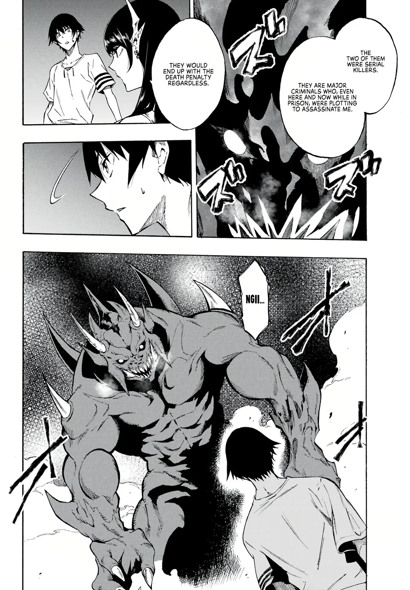 Gokusotsu Kraken — Chapter 2 — Page 6