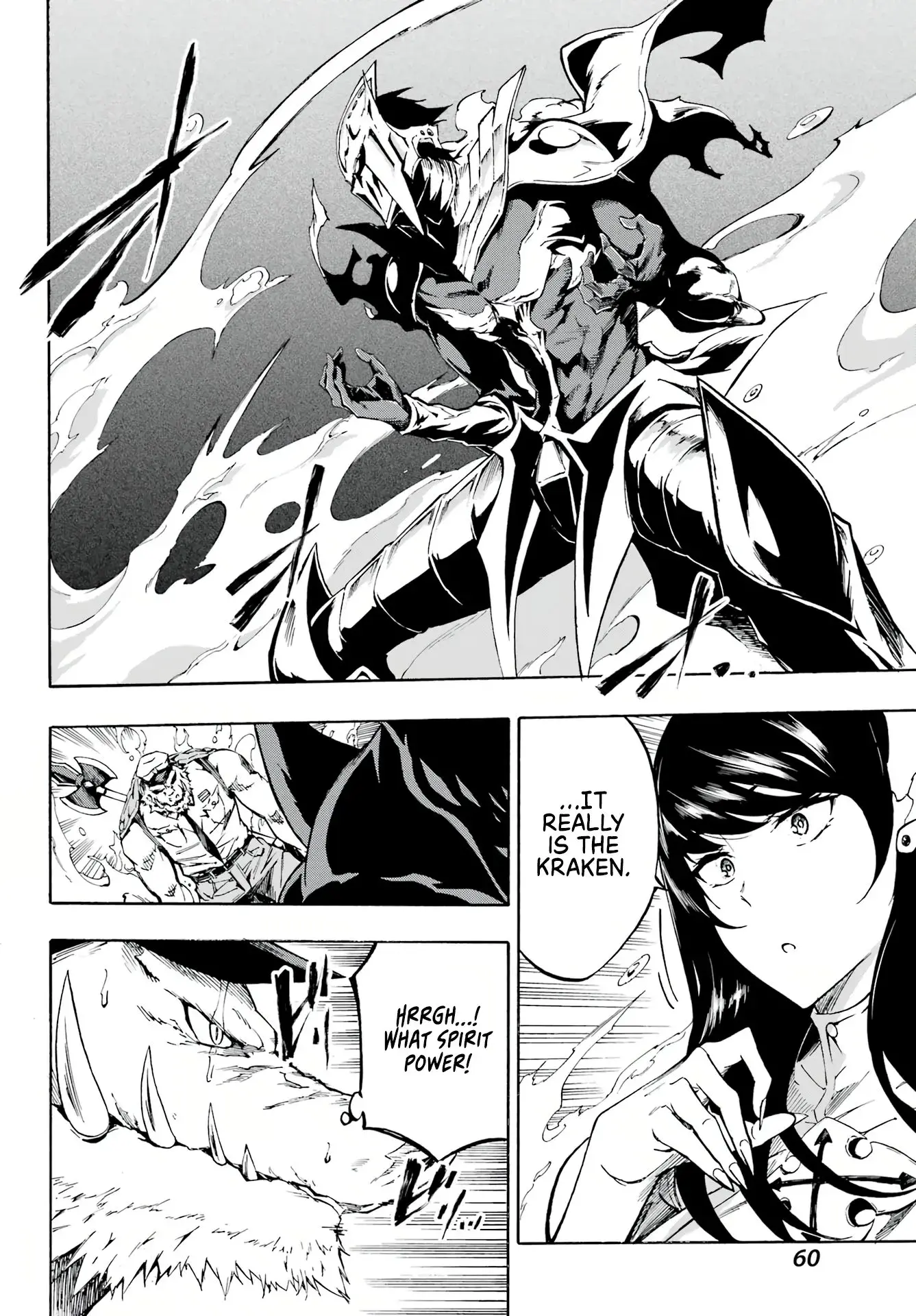 Gokusotsu Kraken — Chapter 2 — Page 8