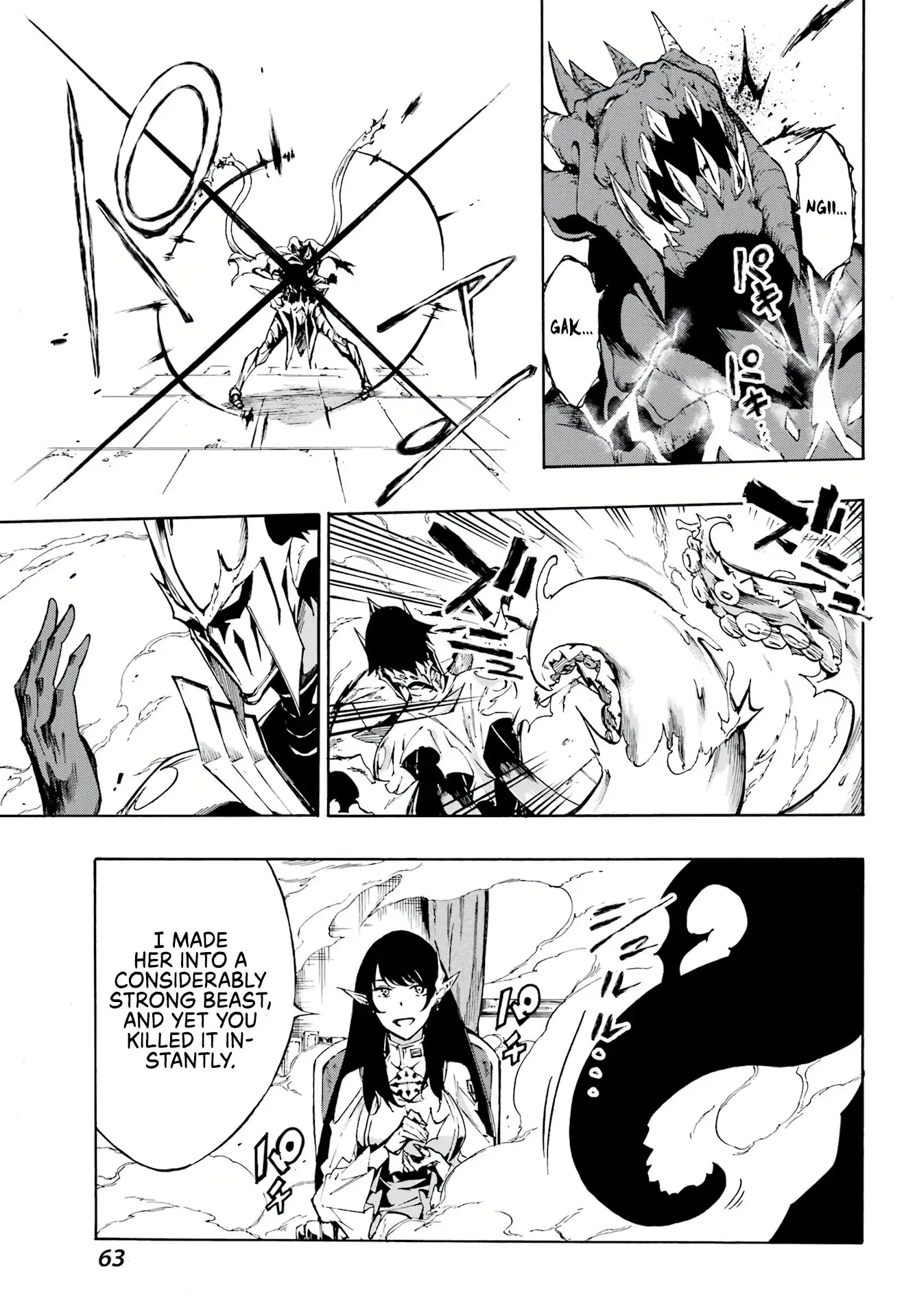 Gokusotsu Kraken — Chapter 2 — Page 11