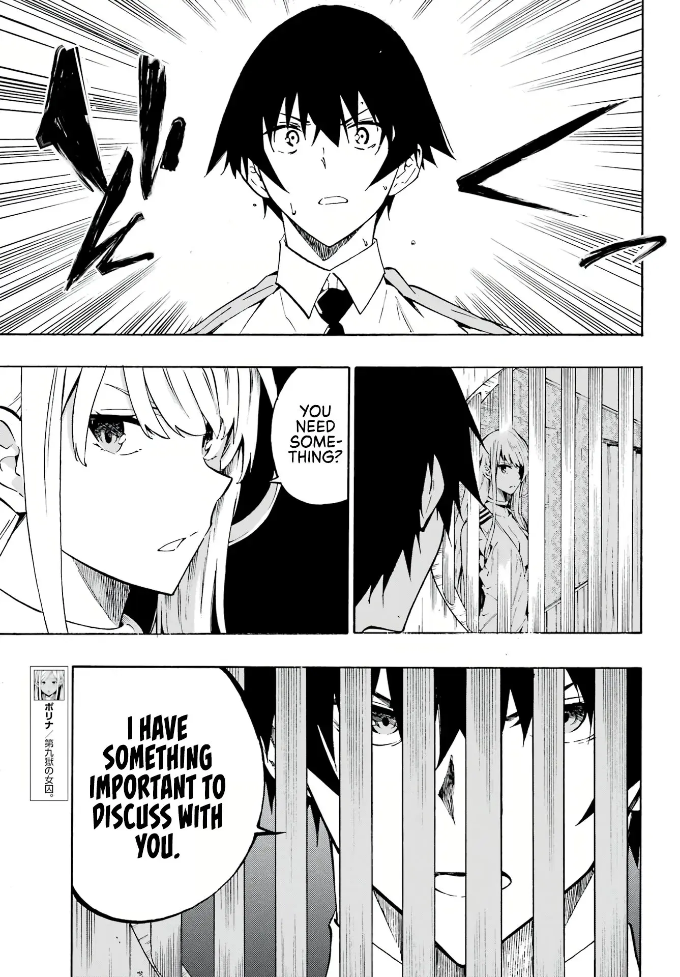 Gokusotsu Kraken — Chapter 3 — Page 5