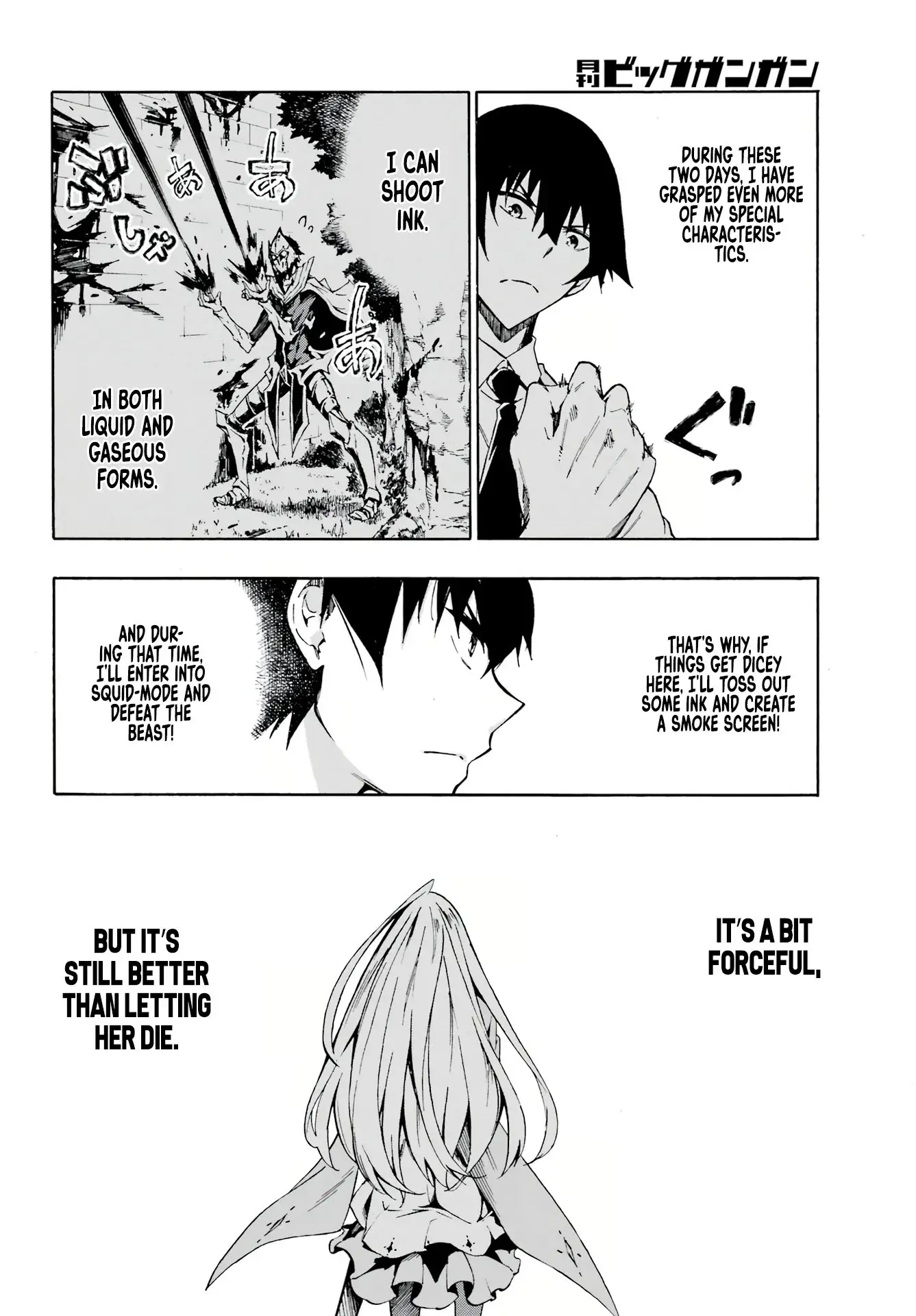 Gokusotsu Kraken — Chapter 3 — Page 18