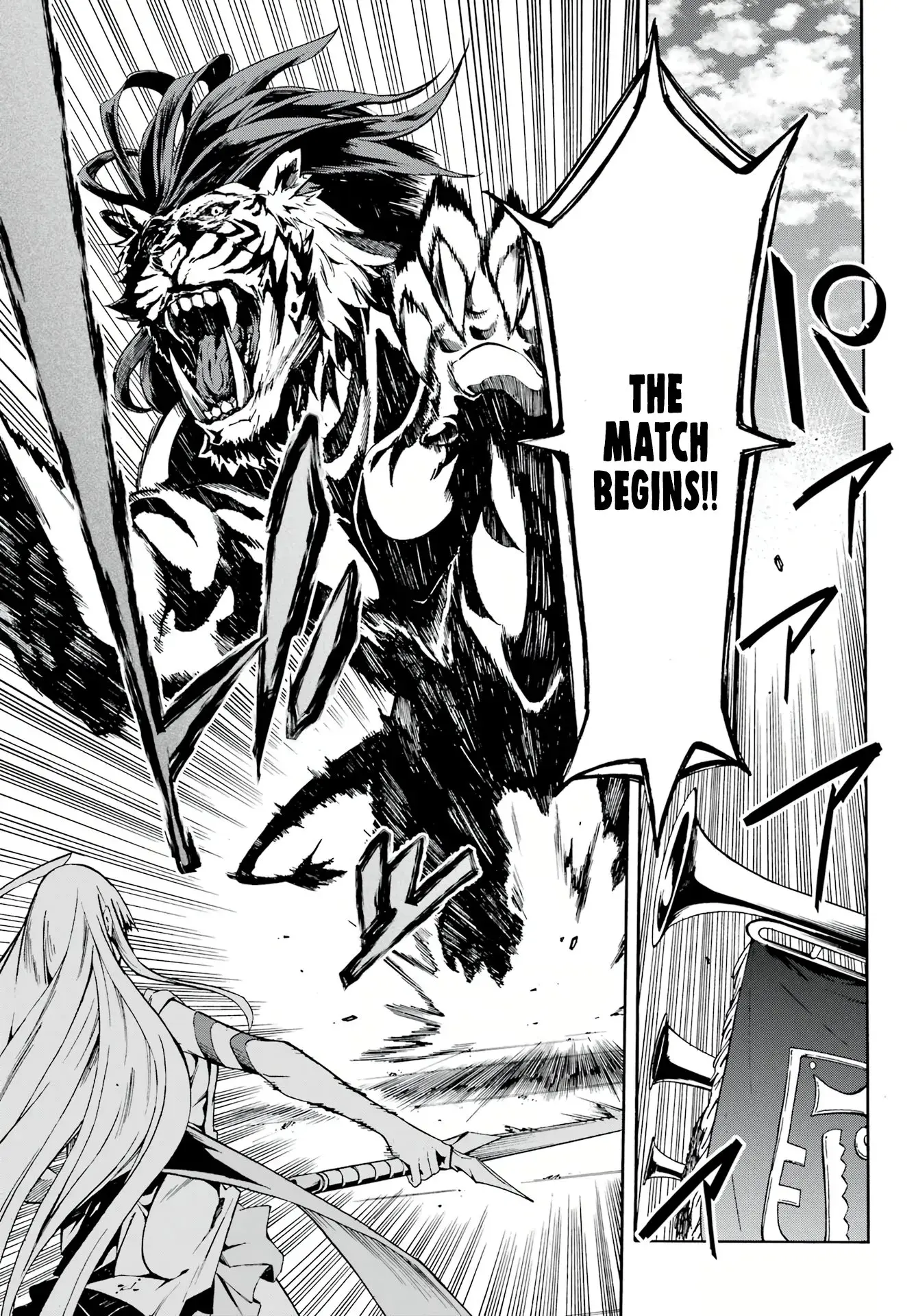 Gokusotsu Kraken — Chapter 3 — Page 19