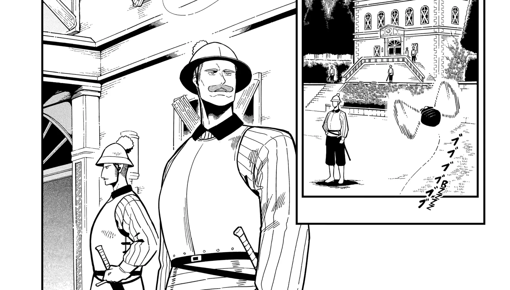 Strongest in the World with Assassination Skill — Chapter 26 — Page 4