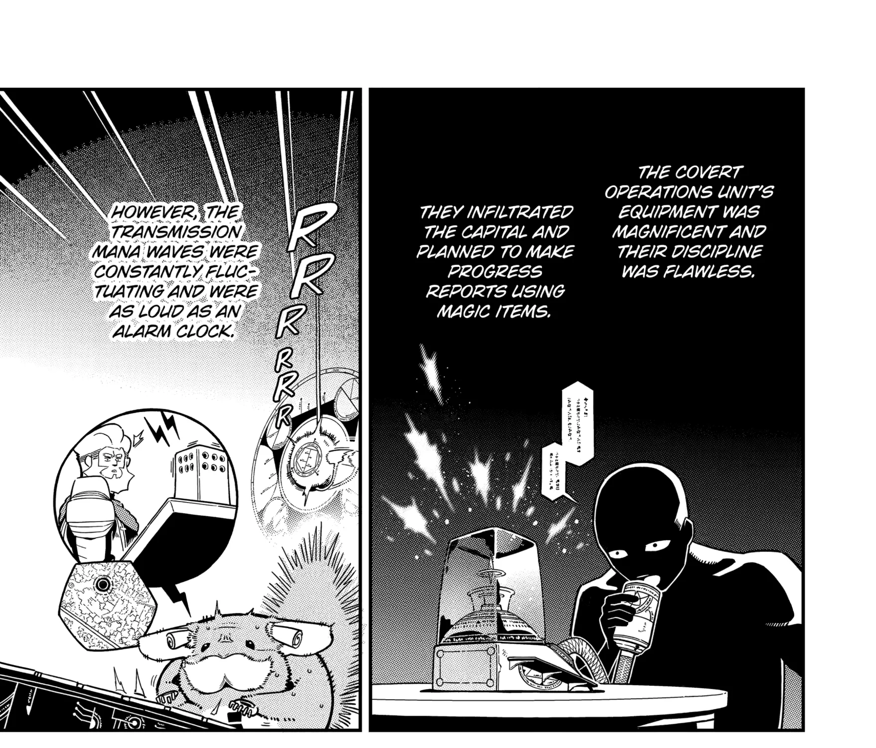 Strongest in the World with Assassination Skill — Chapter 26 — Page 45