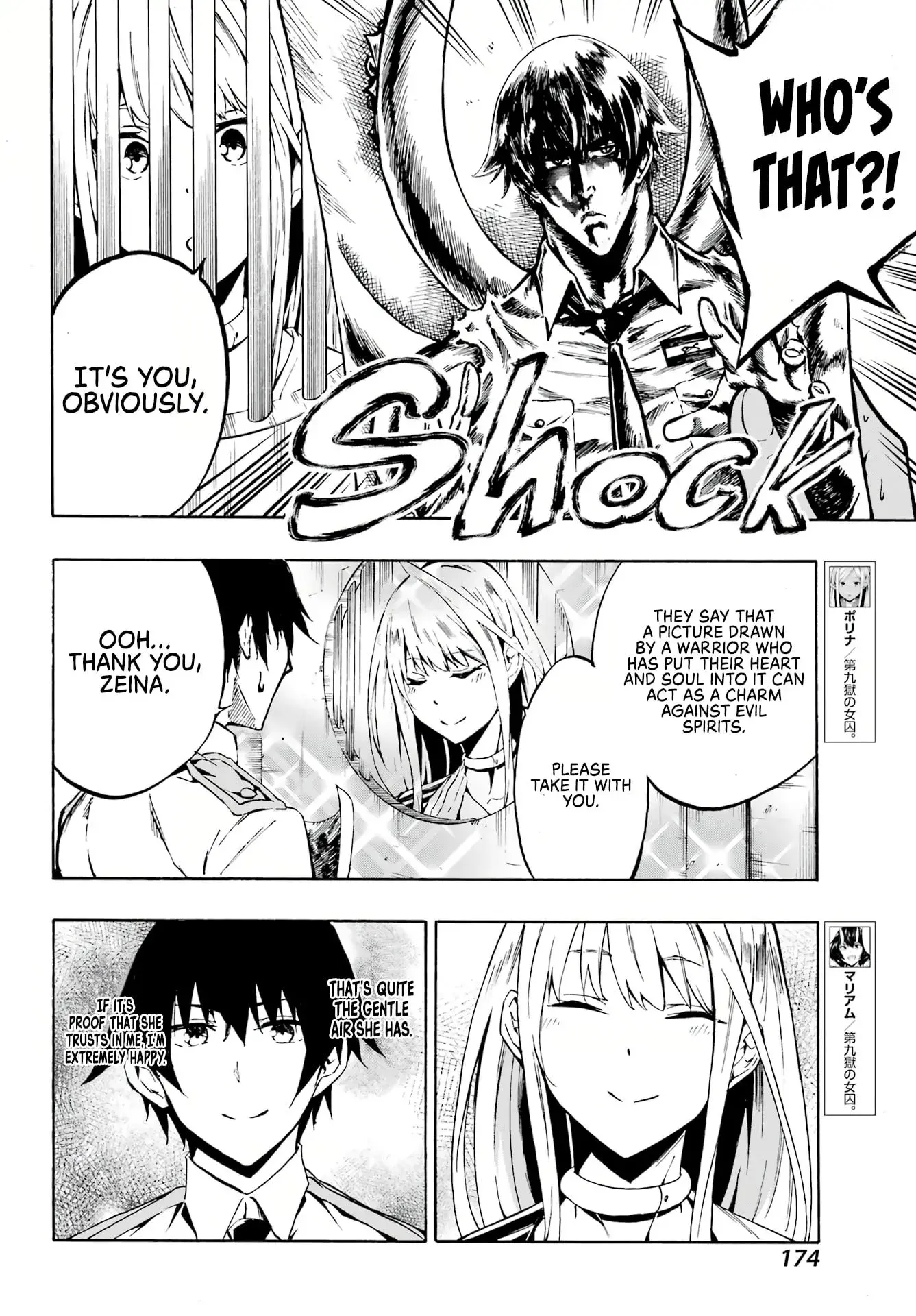 Gokusotsu Kraken — Chapter 4 — Page 6