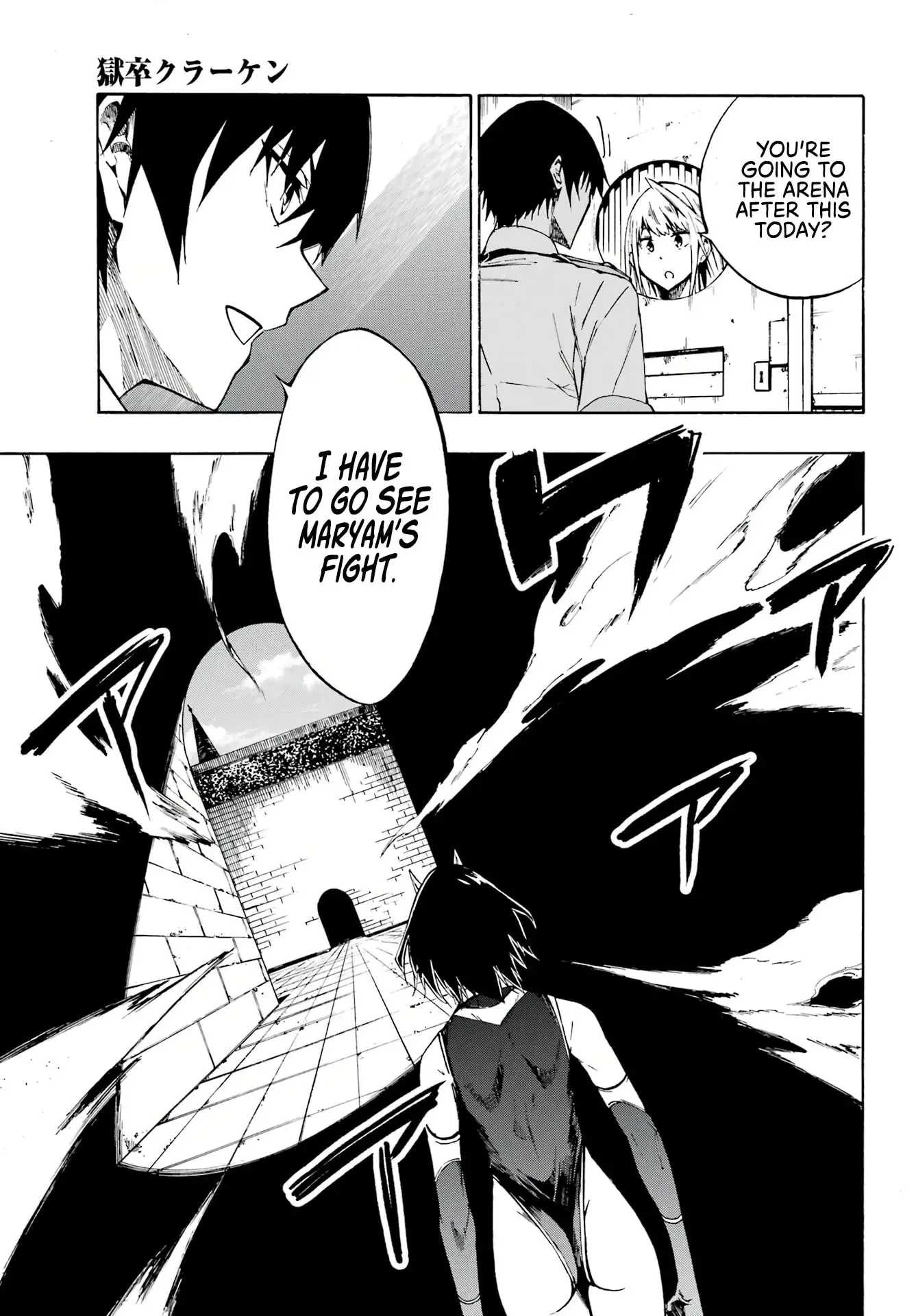 Gokusotsu Kraken — Chapter 4 — Page 7
