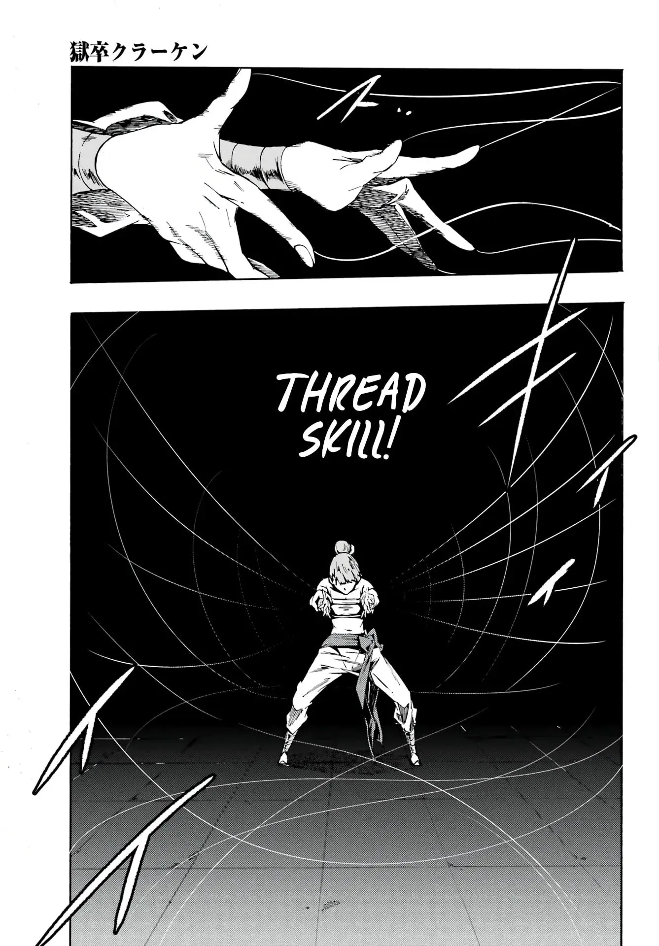 Gokusotsu Kraken — Chapter 4 — Page 15