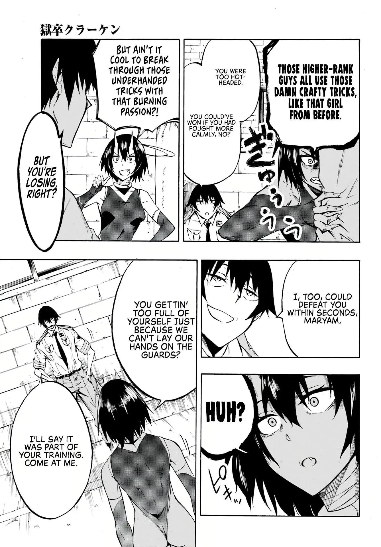 Gokusotsu Kraken — Chapter 4 — Page 23