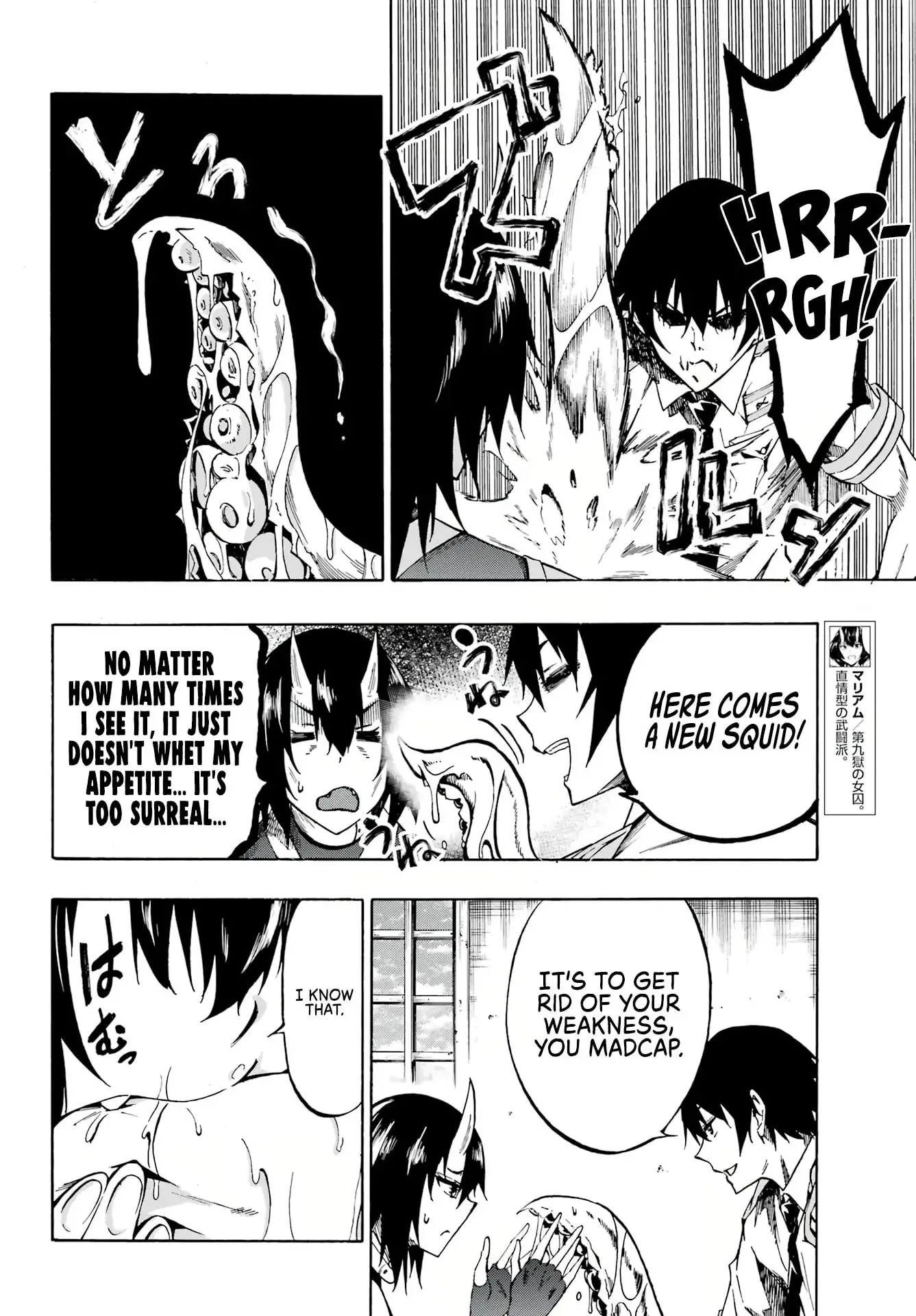 Gokusotsu Kraken — Chapter 5 — Page 4