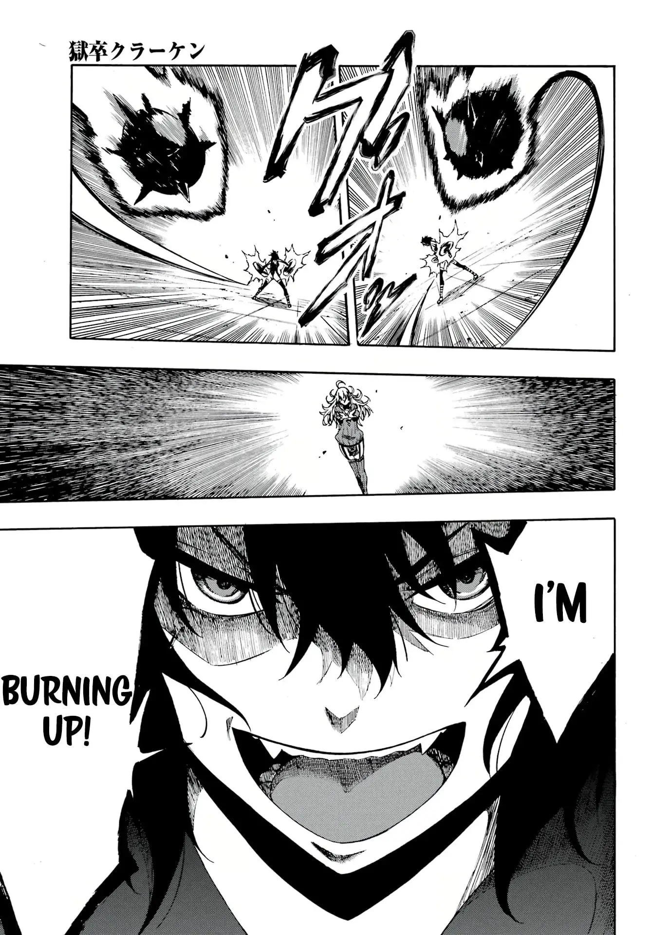 Gokusotsu Kraken — Chapter 5 — Page 12