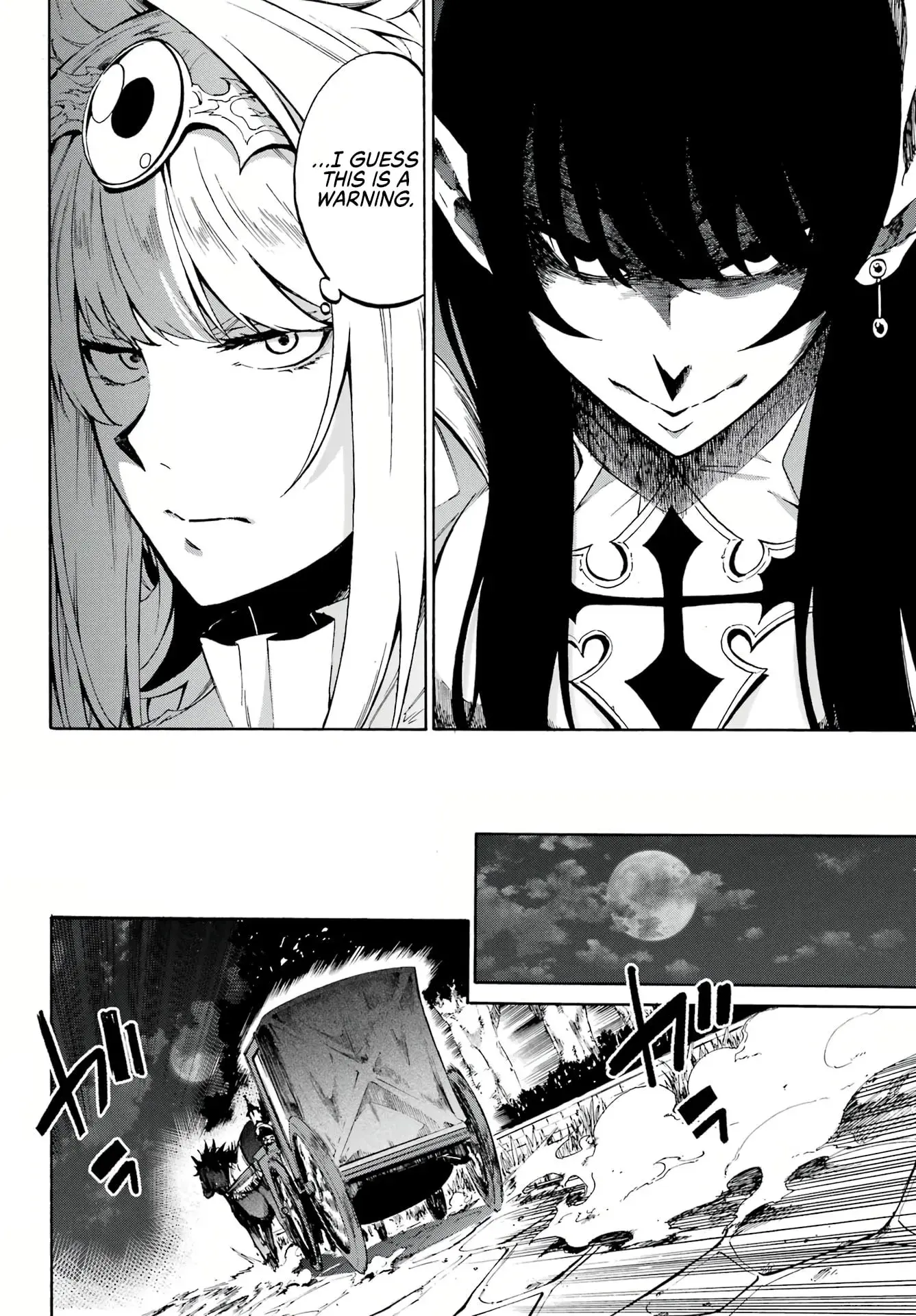 Gokusotsu Kraken — Chapter 5 — Page 33