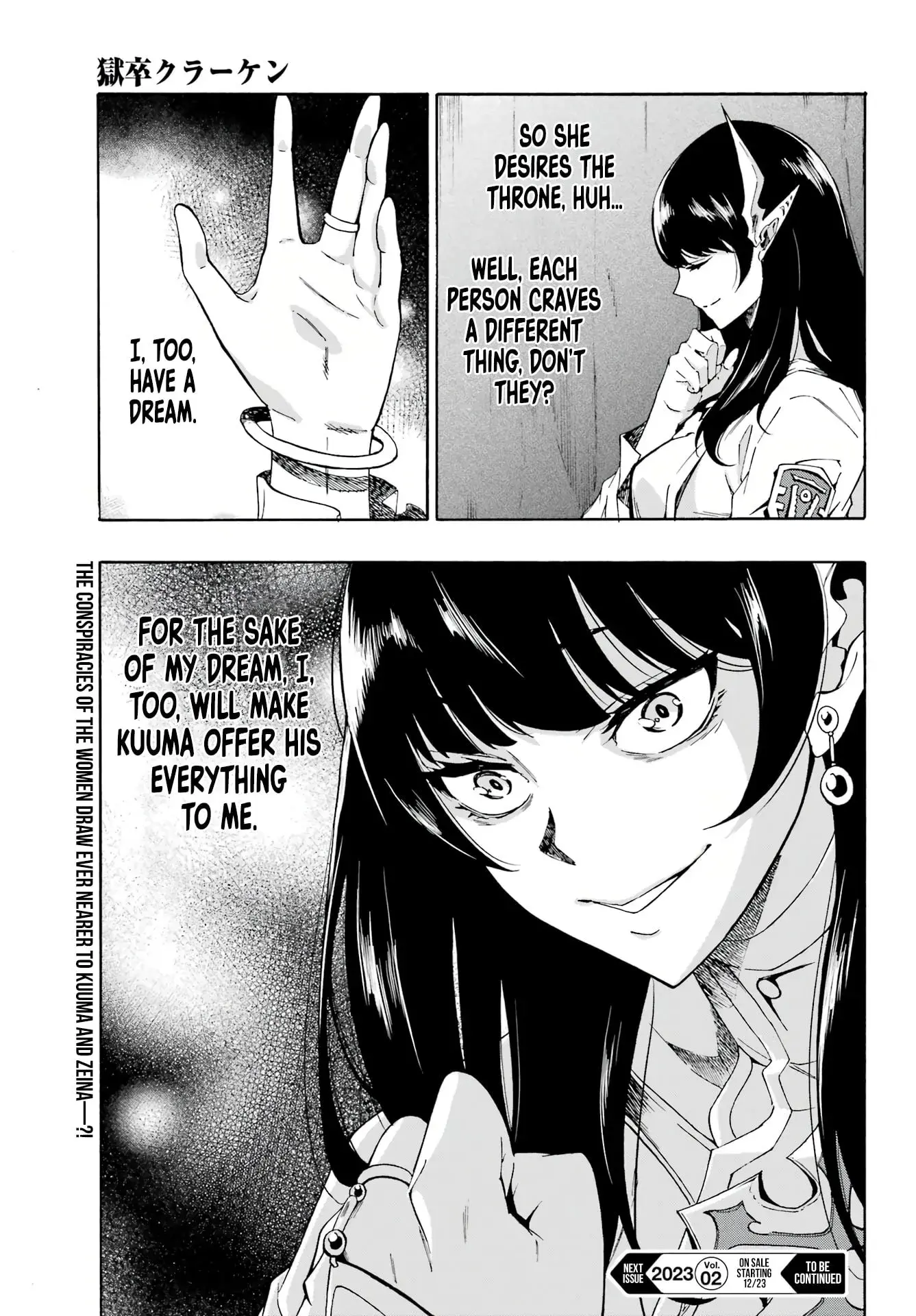 Gokusotsu Kraken — Chapter 5 — Page 34