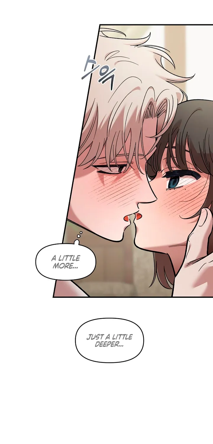 Childhood Friend Complex — Chapter 75 — Page 14