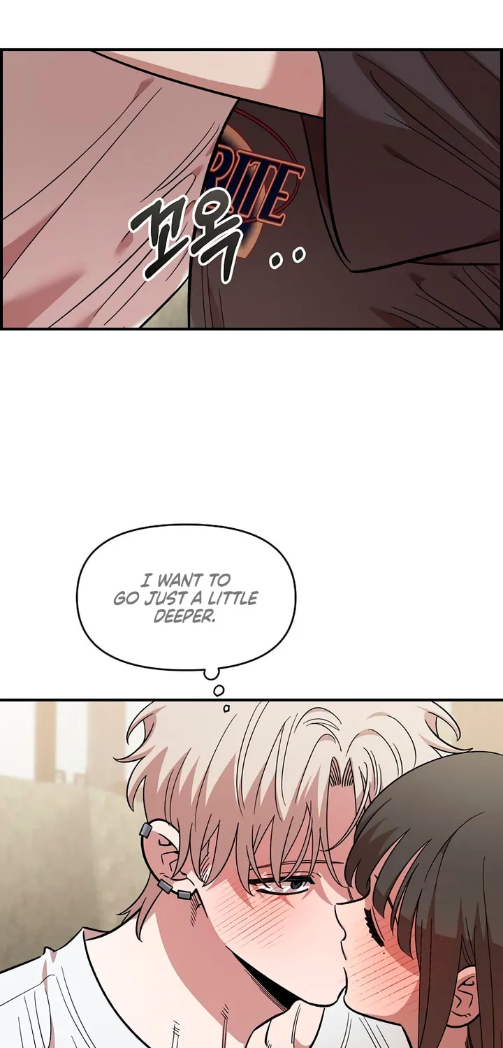 Childhood Friend Complex — Chapter 75 — Page 15