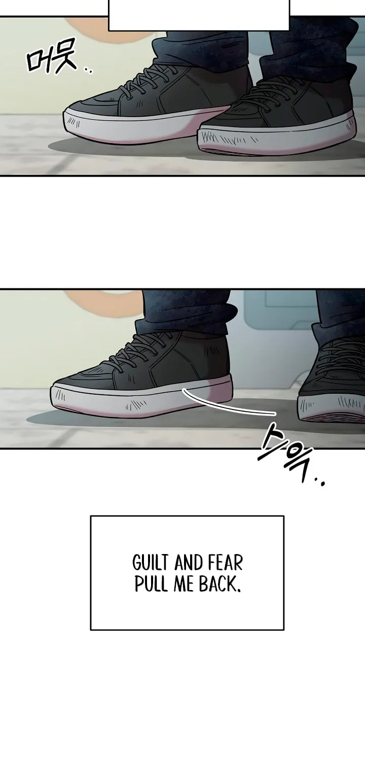 Childhood Friend Complex — Chapter 75 — Page 24