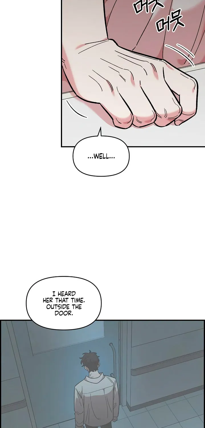 Childhood Friend Complex — Chapter 75 — Page 42