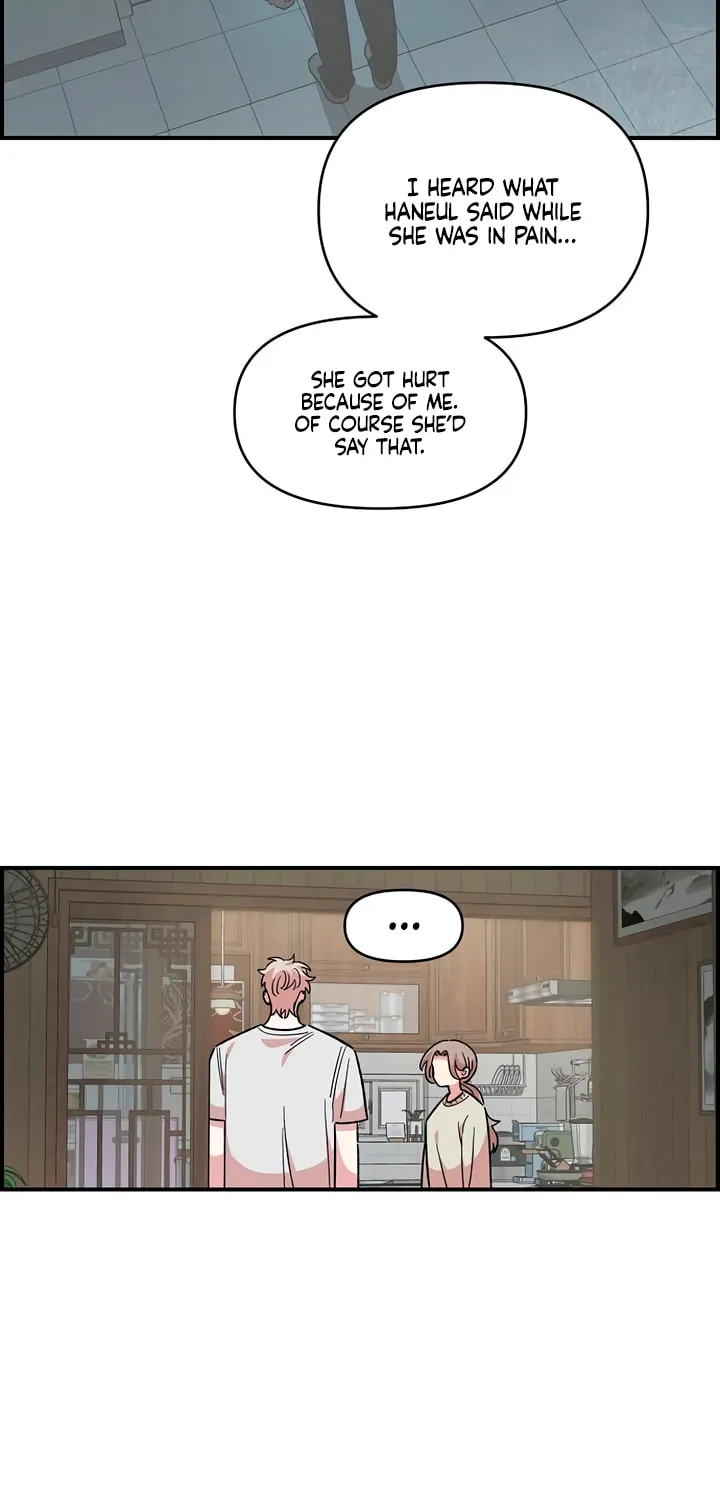 Childhood Friend Complex — Chapter 75 — Page 43