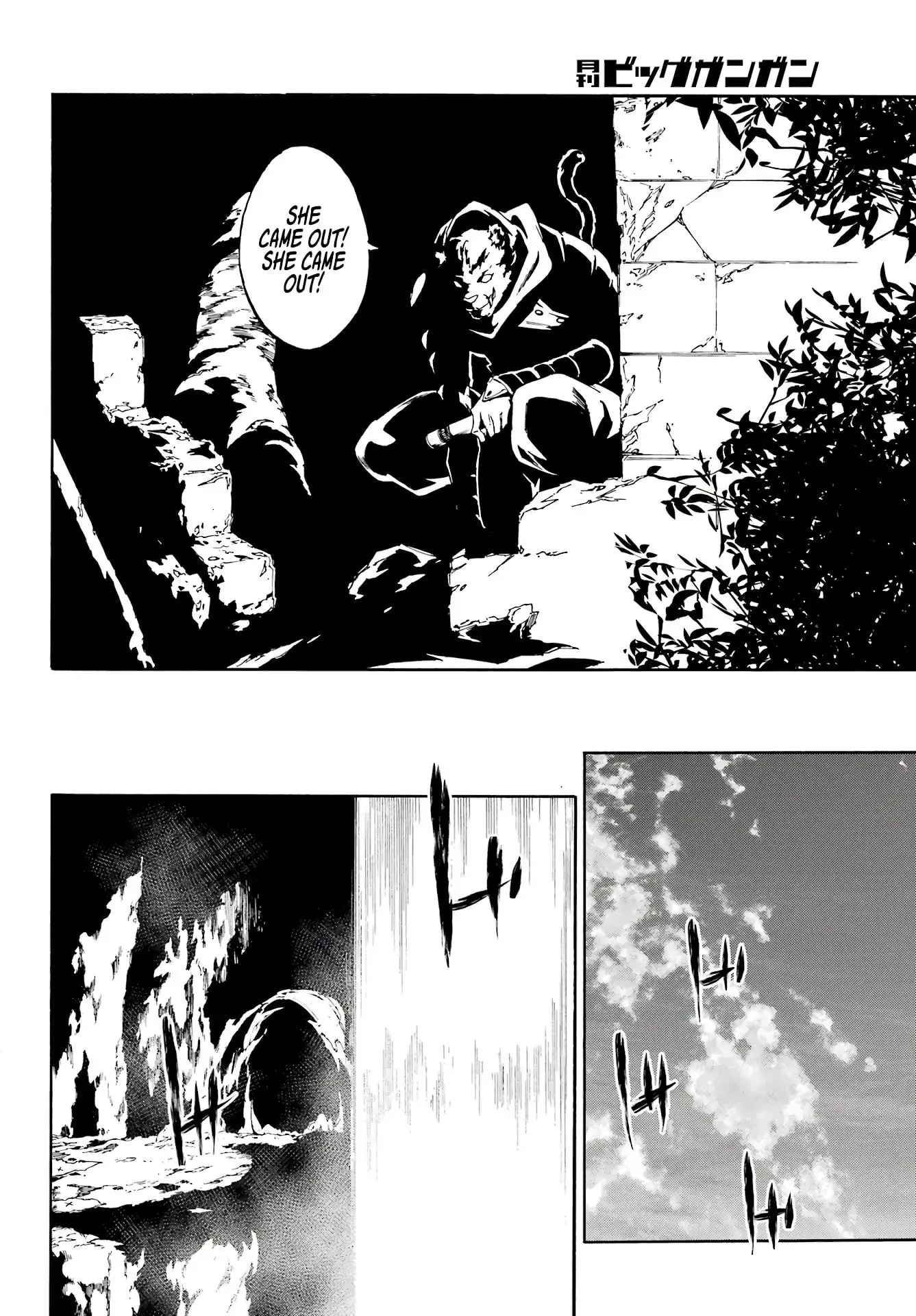 Gokusotsu Kraken — Chapter 6 — Page 16