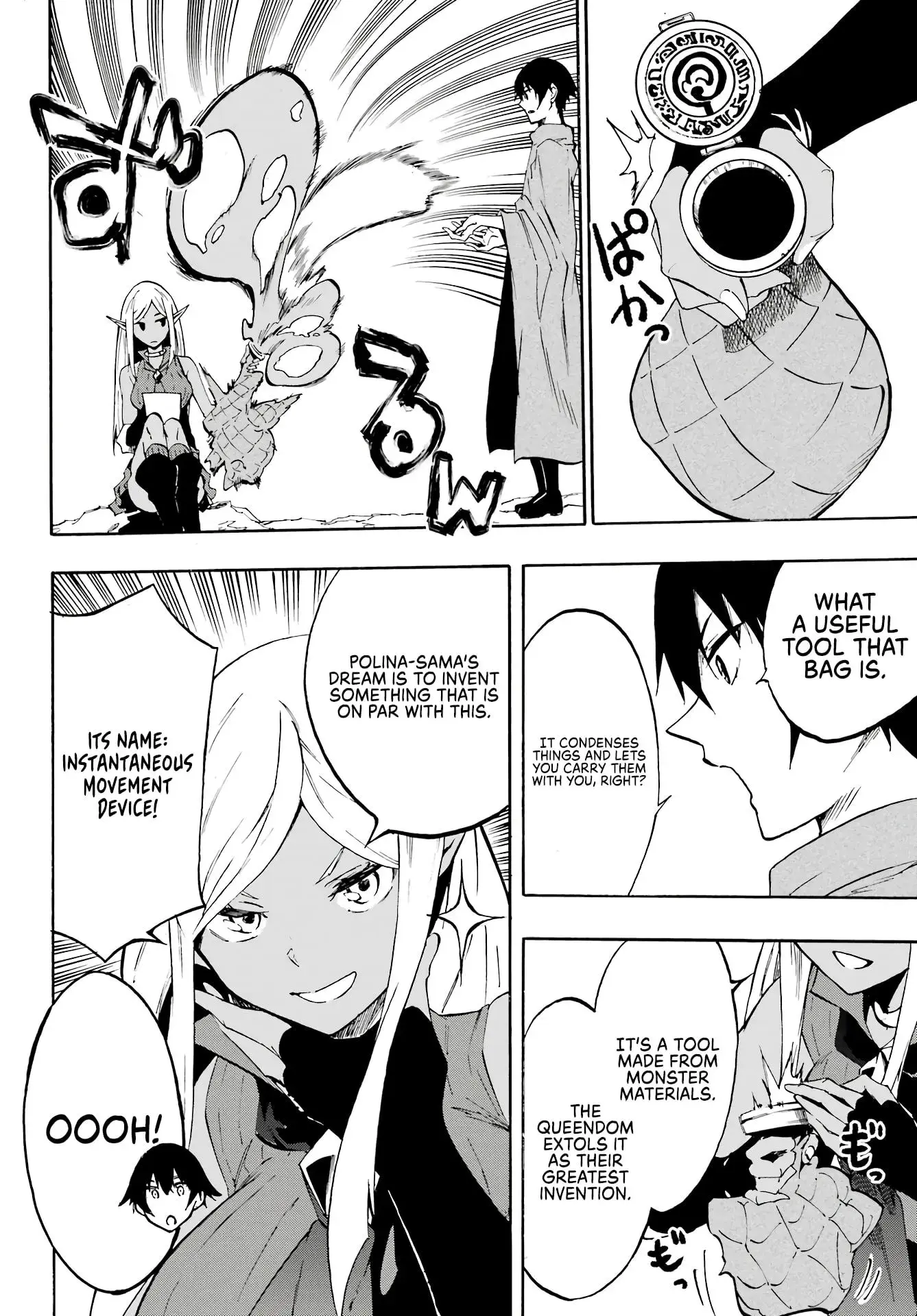 Gokusotsu Kraken — Chapter 6 — Page 20