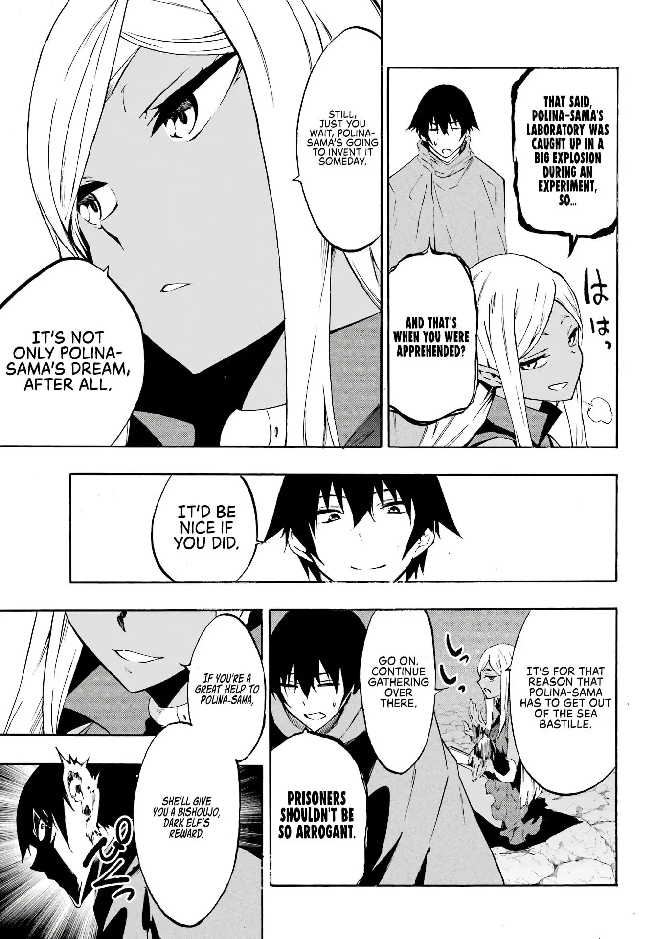 Gokusotsu Kraken — Chapter 6 — Page 21