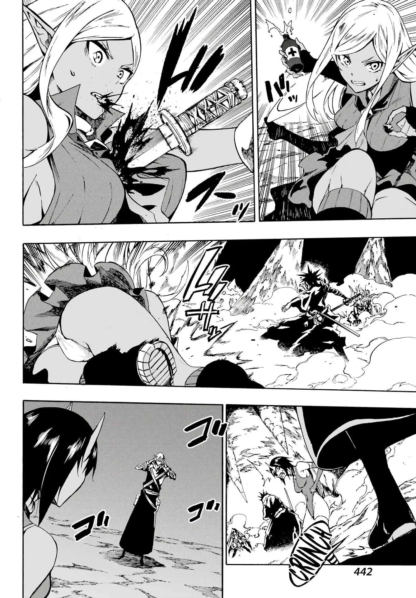 Gokusotsu Kraken — Chapter 6 — Page 26